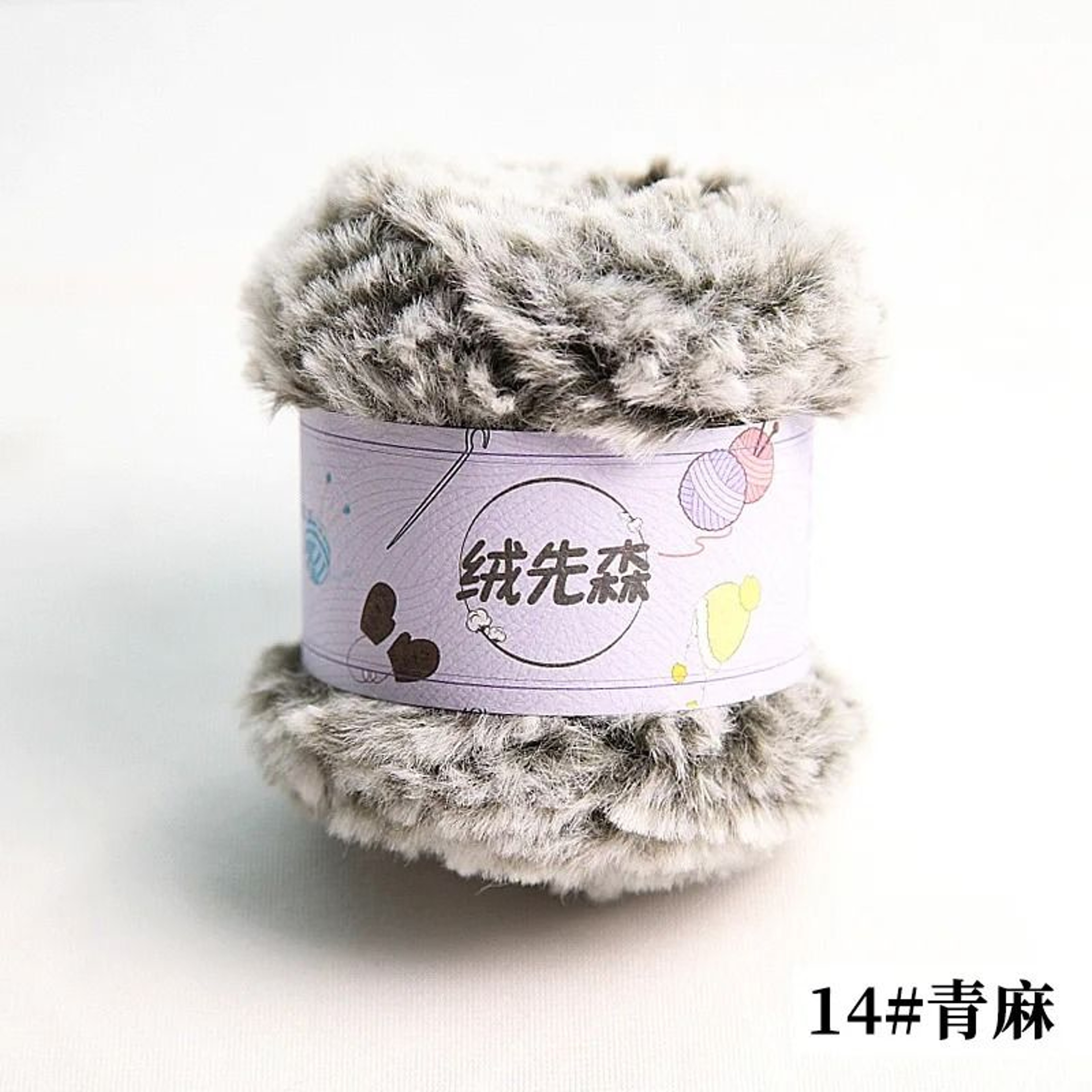 Luxury Faux Mink Fur Yarn 50g 35 Yards For Knitting Crochet And Cozy Winter Crafts 20