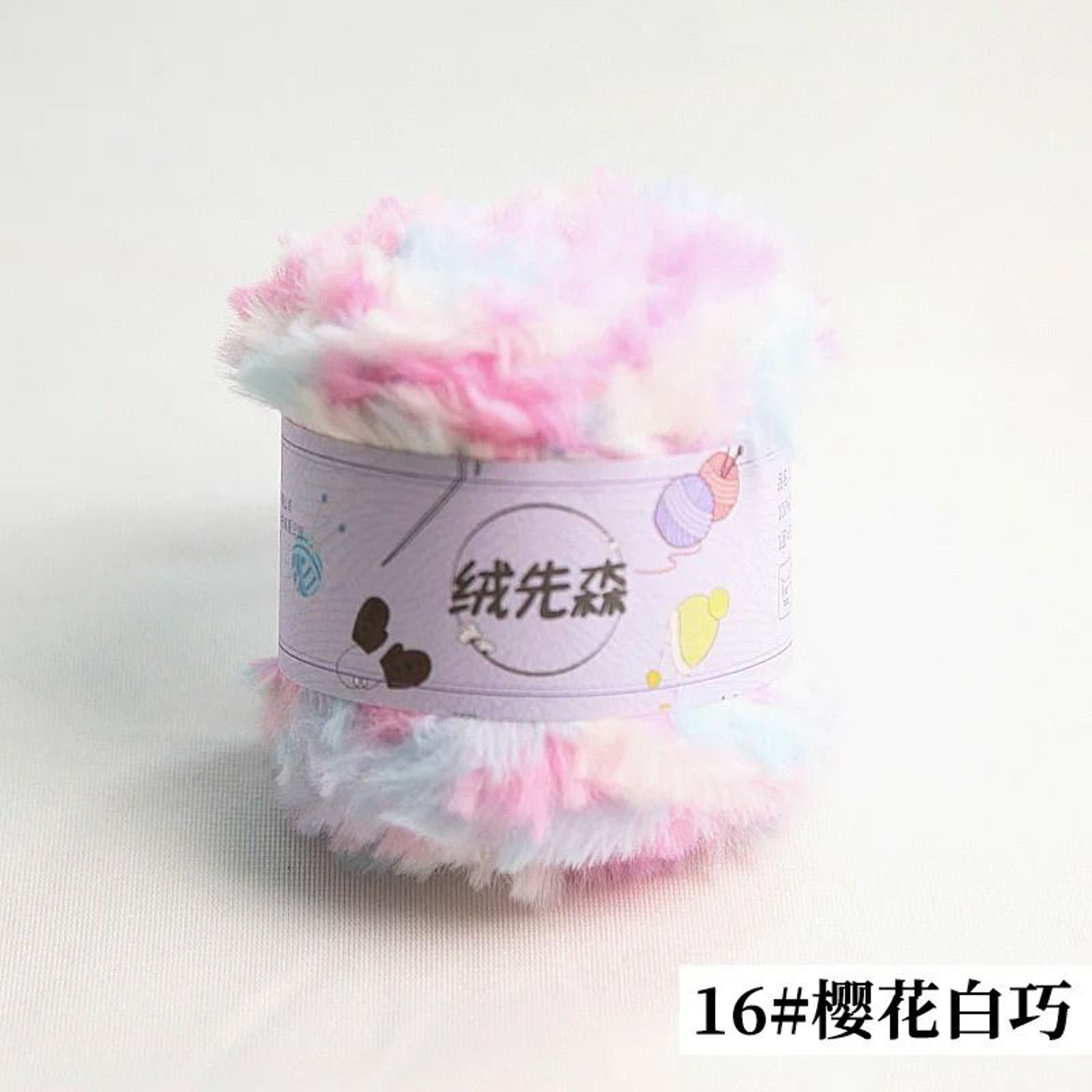 Luxury Faux Mink Fur Yarn 50g 35 Yards For Knitting Crochet And Cozy Winter Crafts 21