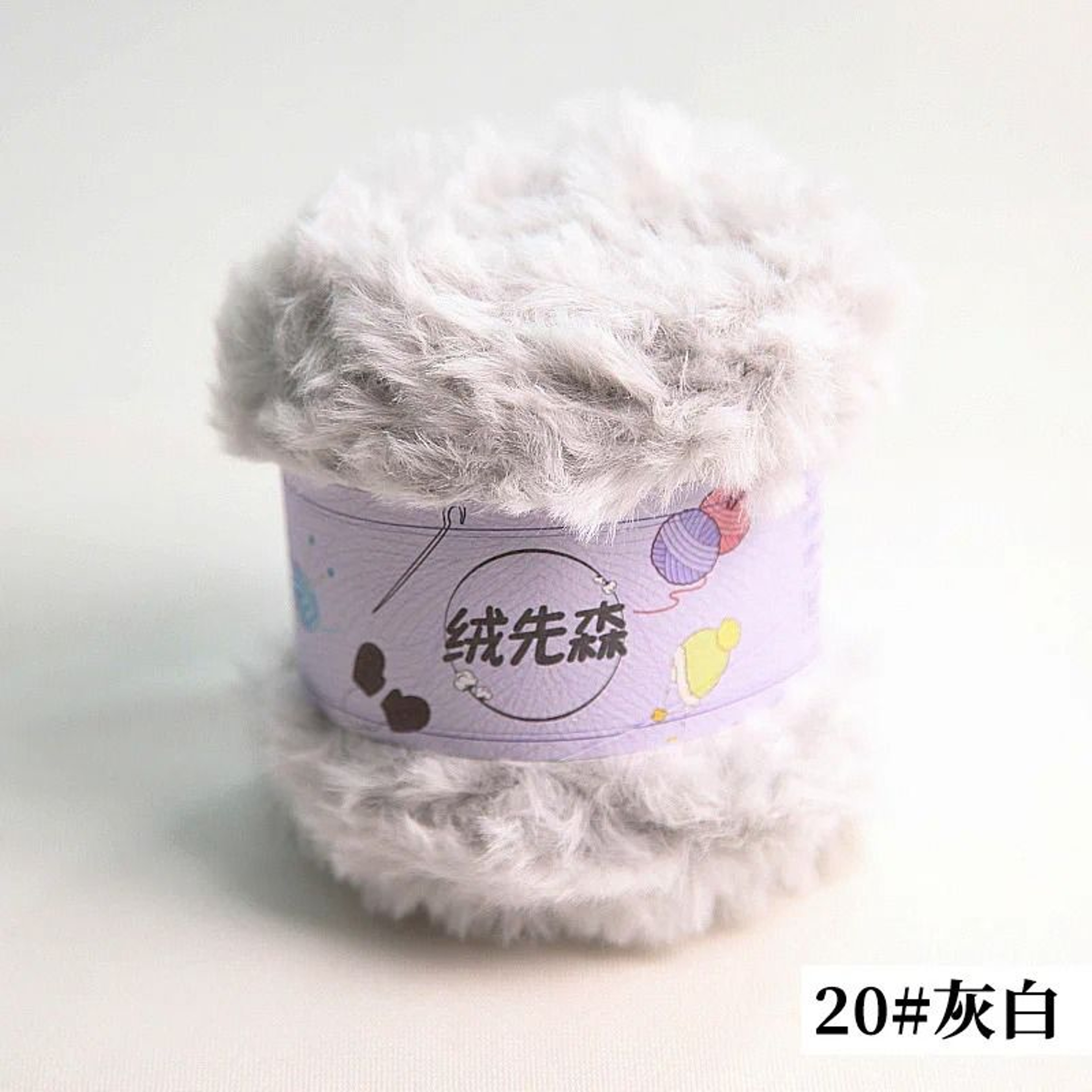 Luxury Faux Mink Fur Yarn 50g 35 Yards For Knitting Crochet And Cozy Winter Crafts 24