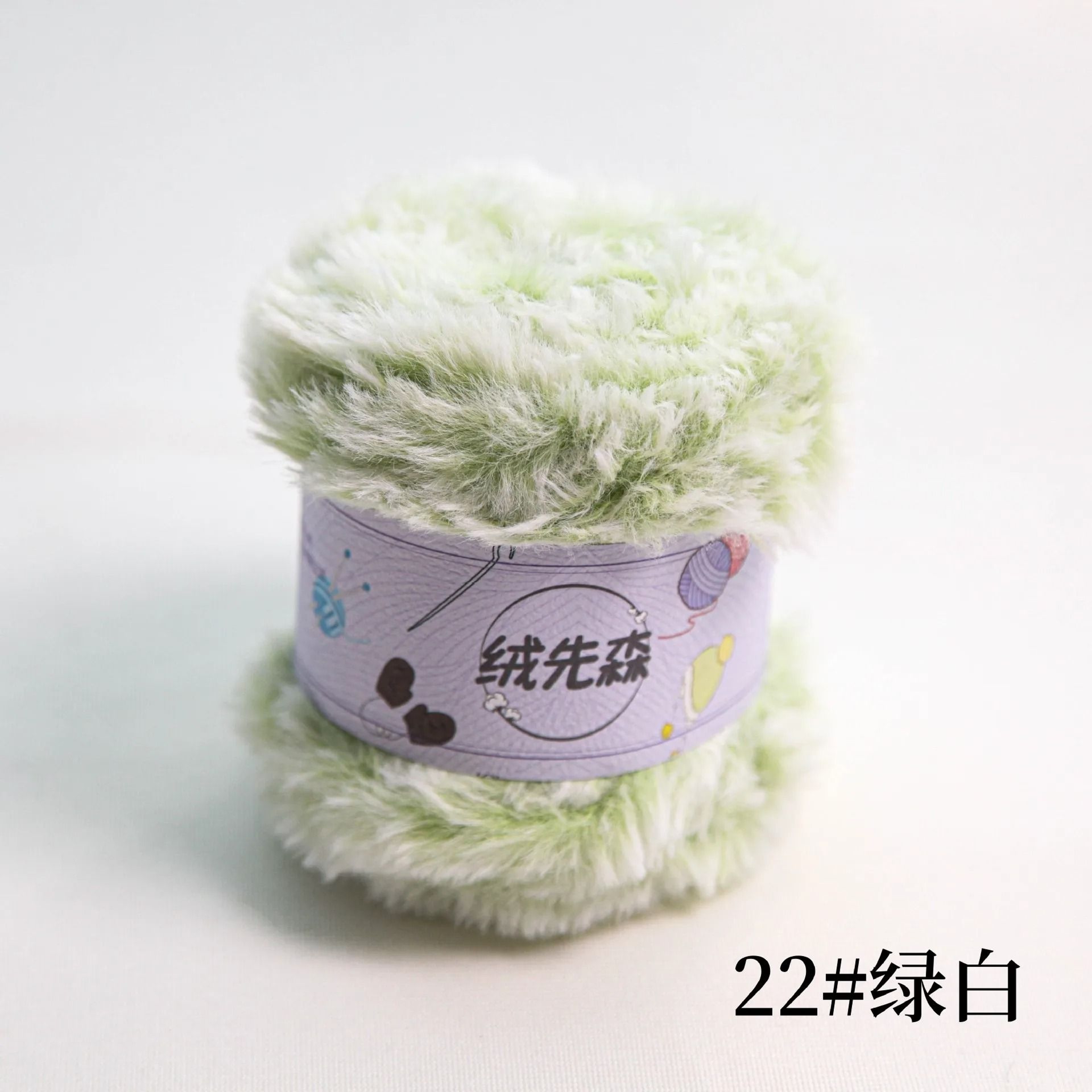 Luxury Faux Mink Fur Yarn 50g 35 Yards For Knitting Crochet And Cozy Winter Crafts 26