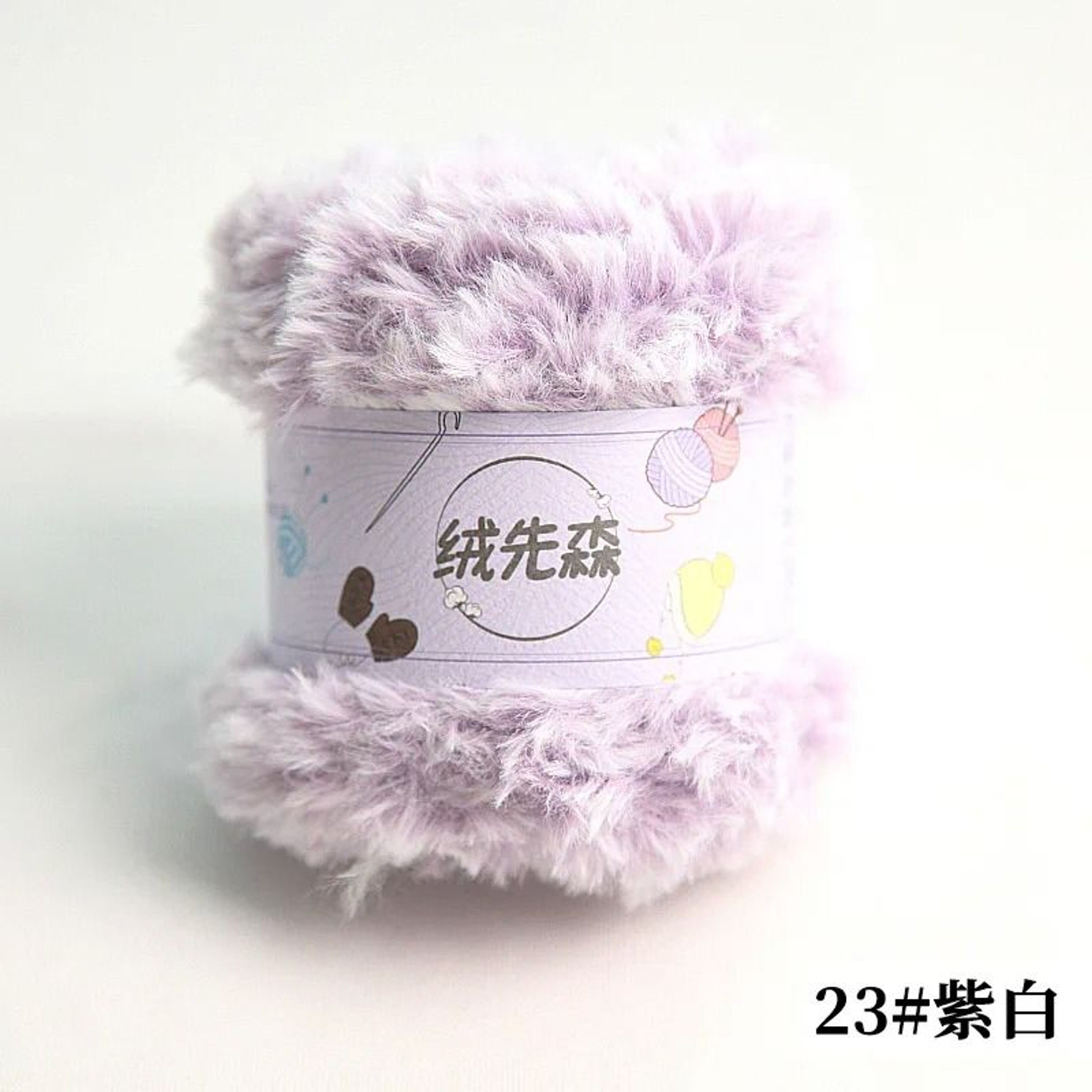 Luxury Faux Mink Fur Yarn 50g 35 Yards For Knitting Crochet And Cozy Winter Crafts 27