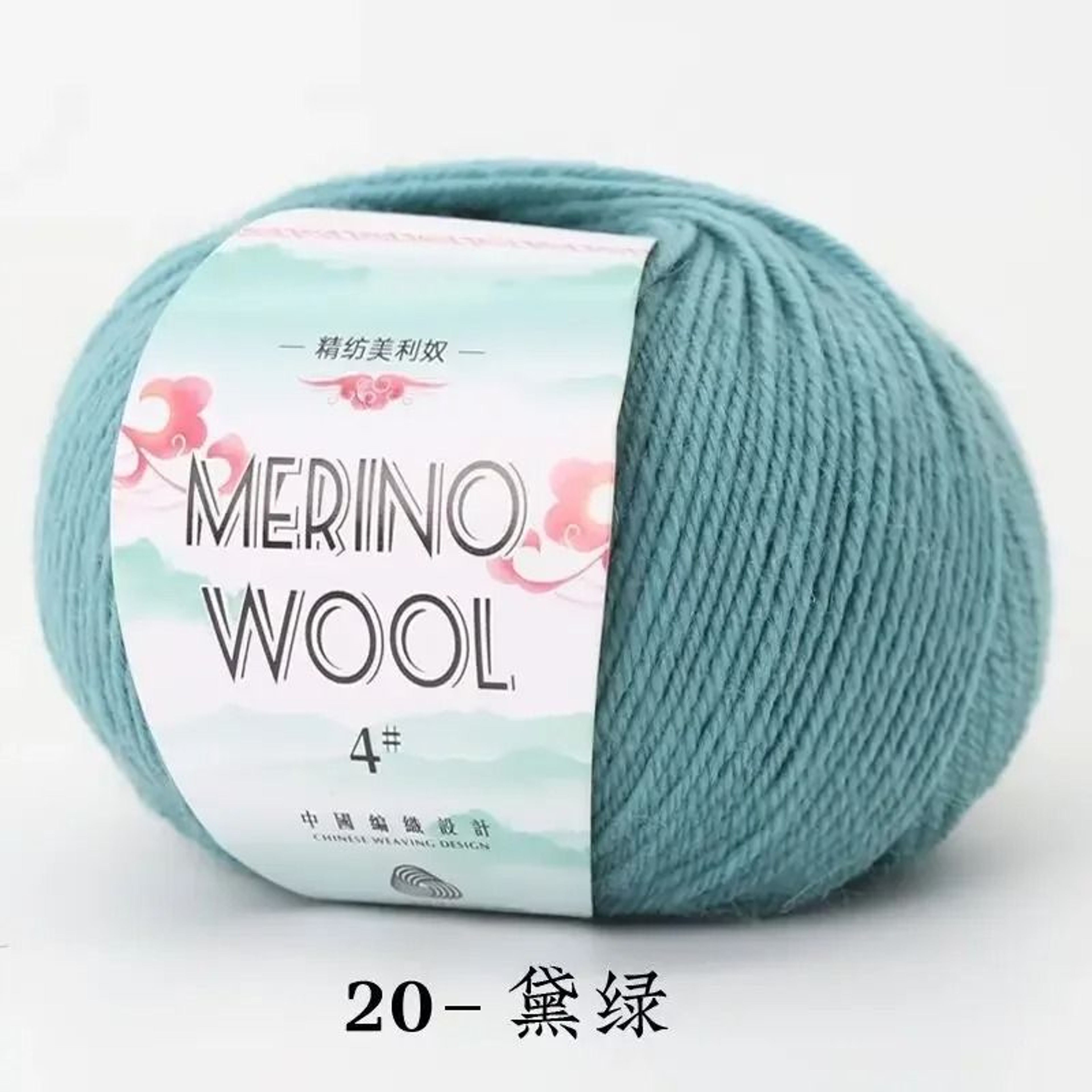Premium Merino Baby Wool Yarn 50g 142 Yards For Crochet Knitting And Baby Clothes 11