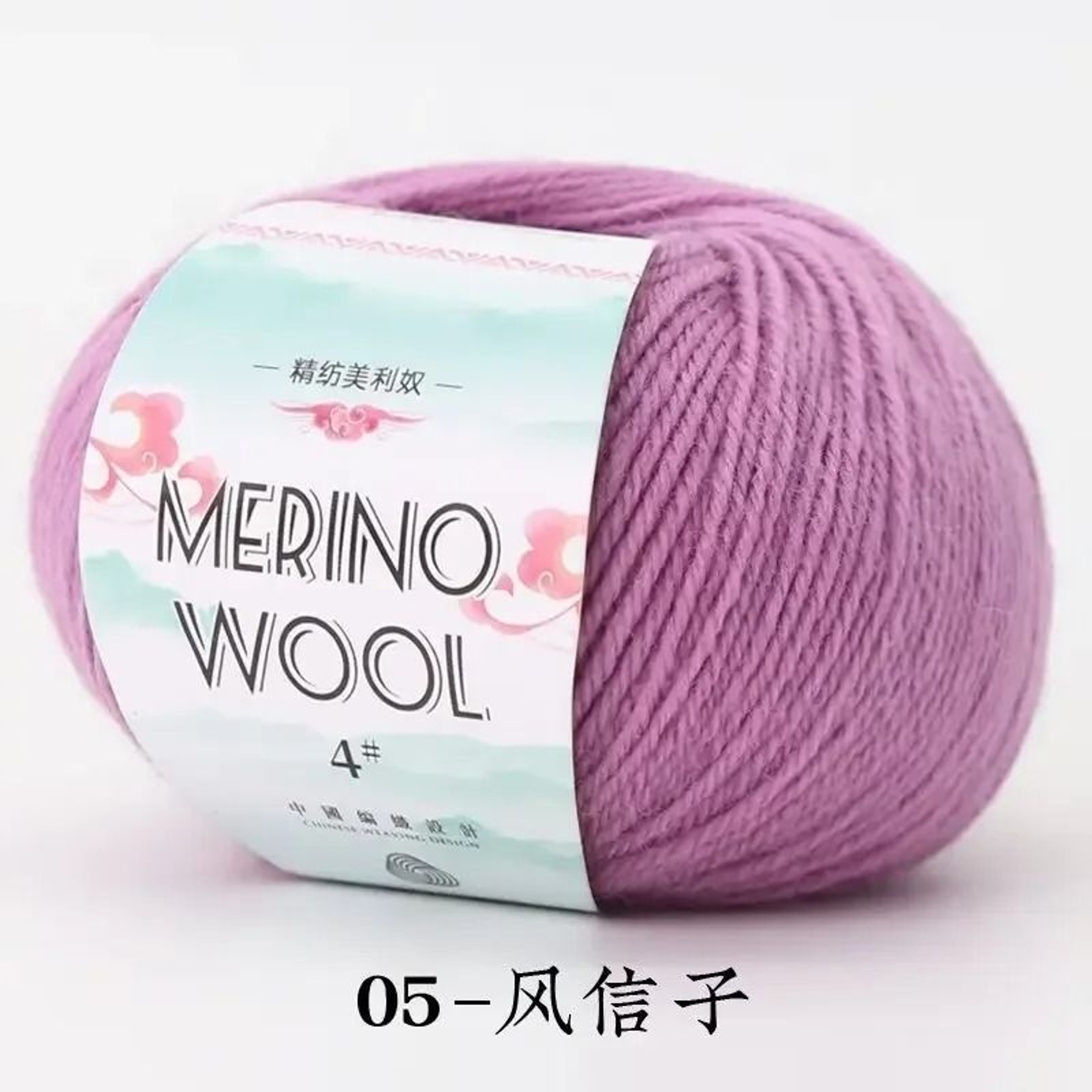 Premium Merino Baby Wool Yarn 50g 142 Yards For Crochet Knitting And Baby Clothes 13