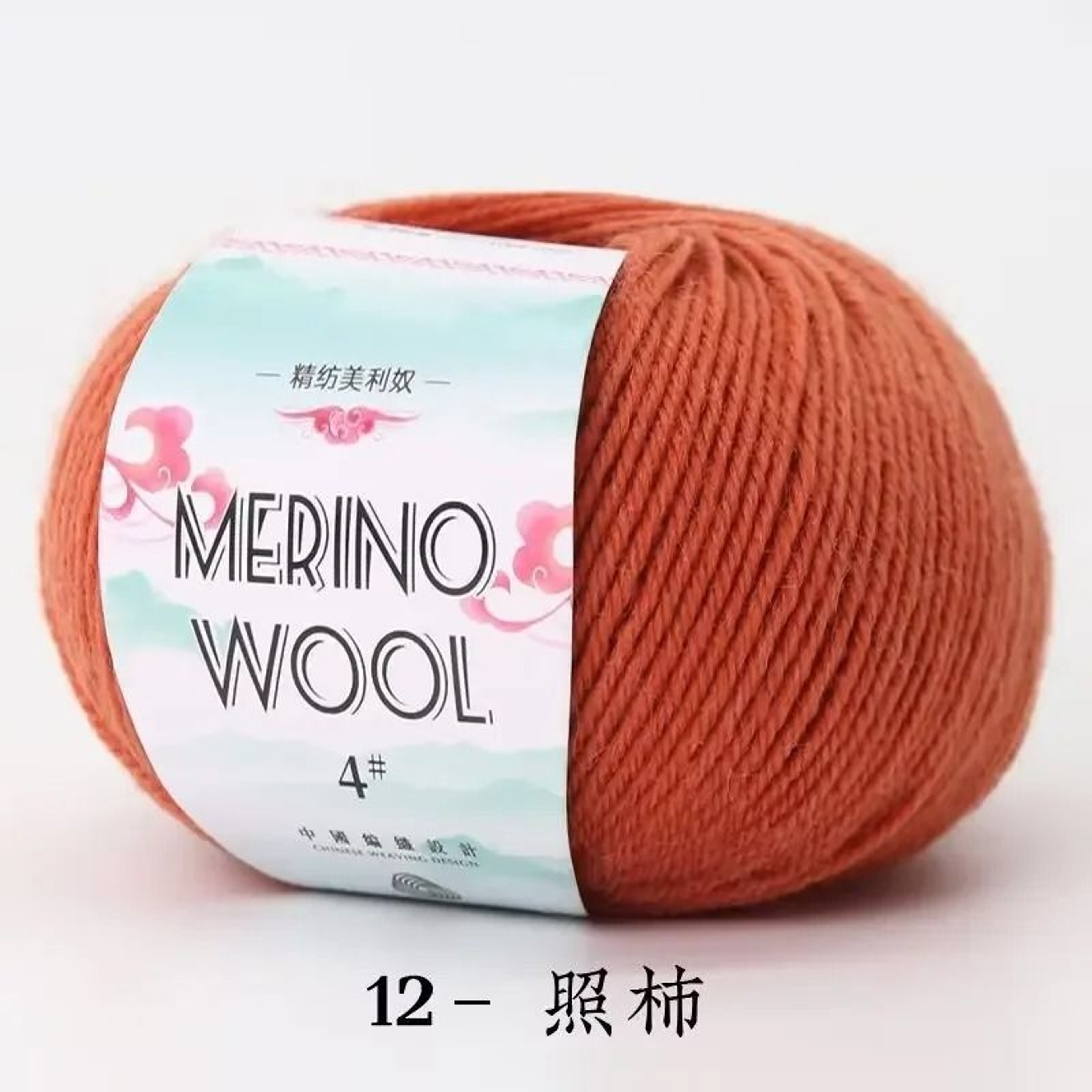 Premium Merino Baby Wool Yarn 50g 142 Yards For Crochet Knitting And Baby Clothes 22