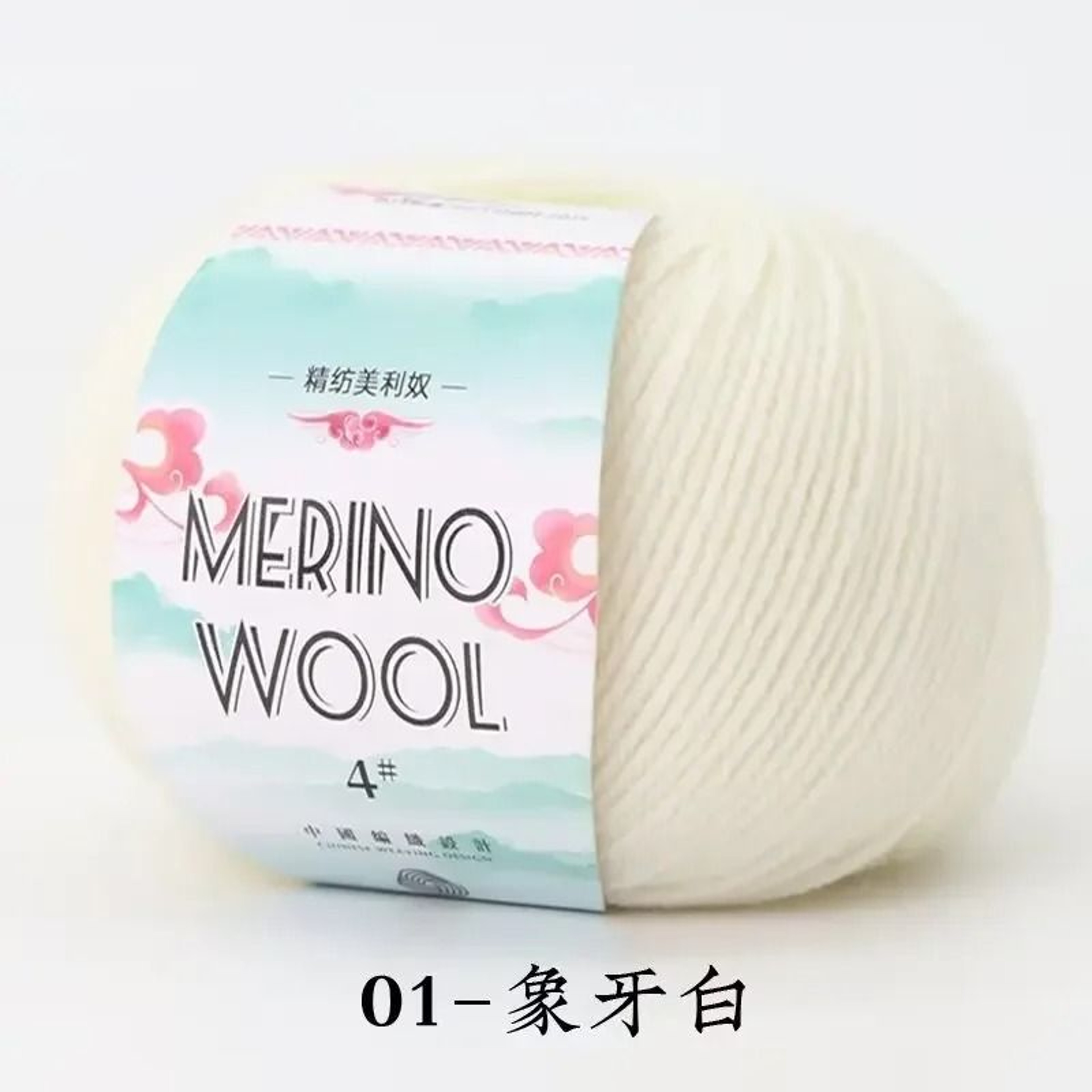 Premium Merino Baby Wool Yarn 50g 142 Yards For Crochet Knitting And Baby Clothes 24