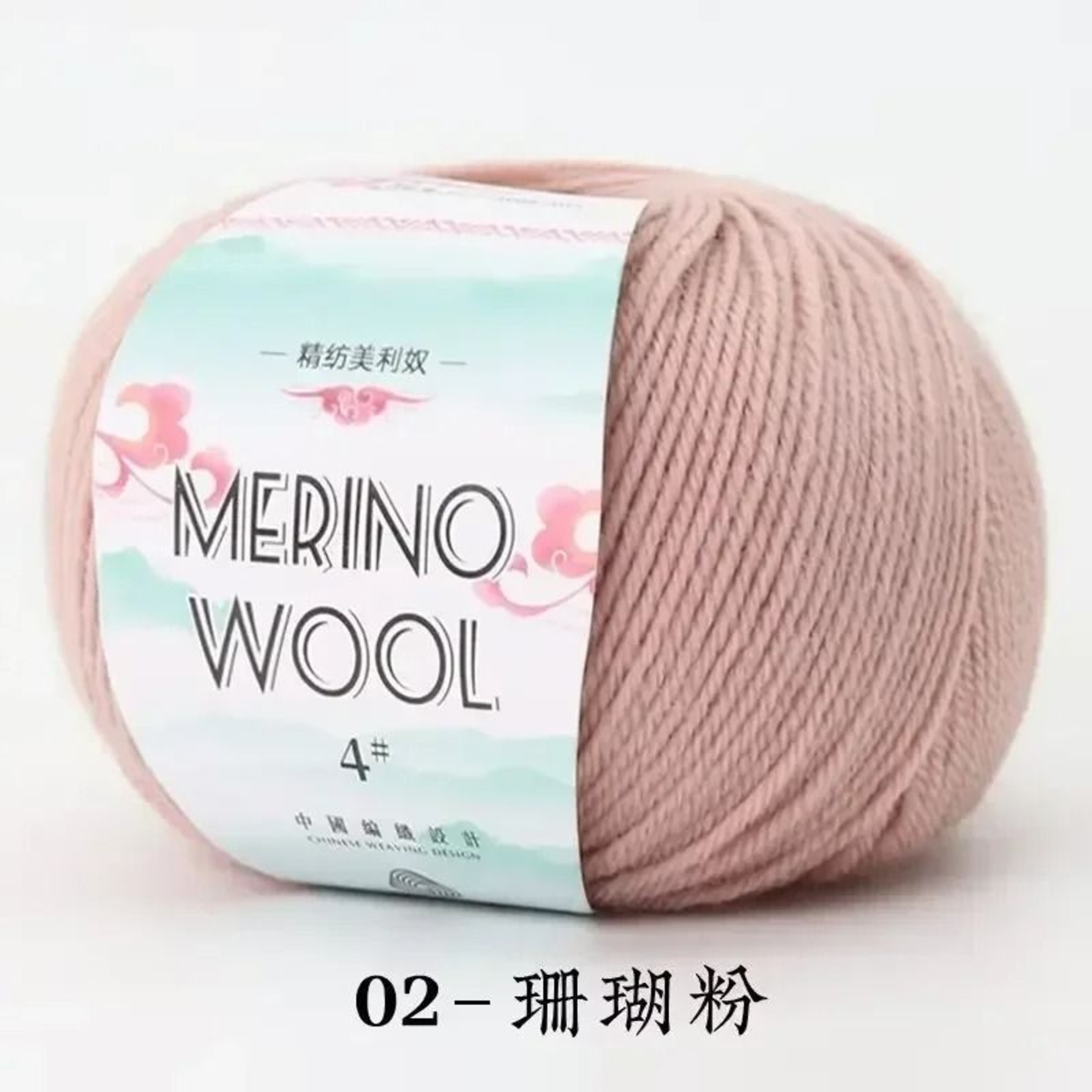 Premium Soft Merino Wool Yarn 142 Yards For Knitting Crochet And Cozy DIY Projects 8