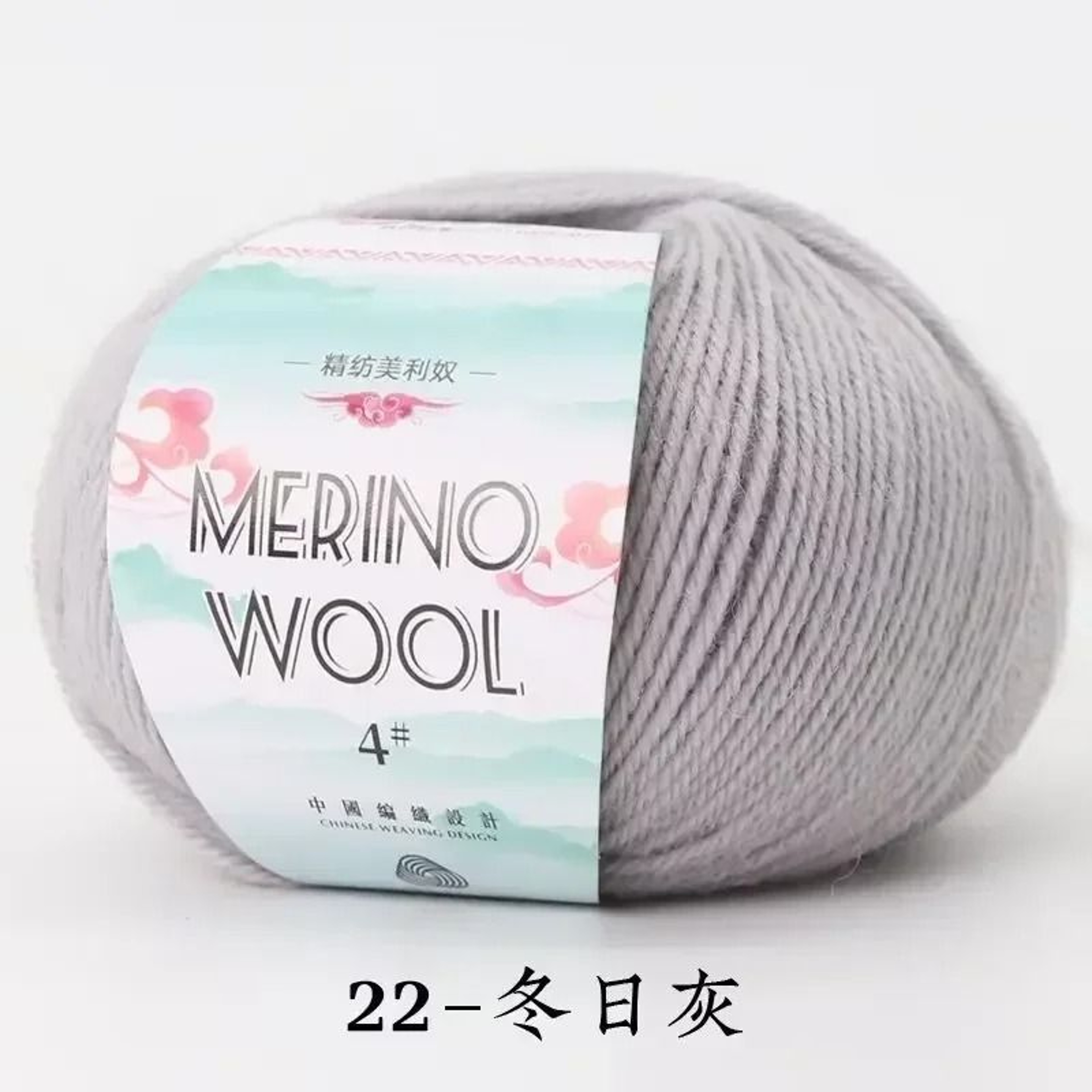 Premium Soft Merino Wool Yarn 142 Yards For Knitting Crochet And Cozy DIY Projects 27