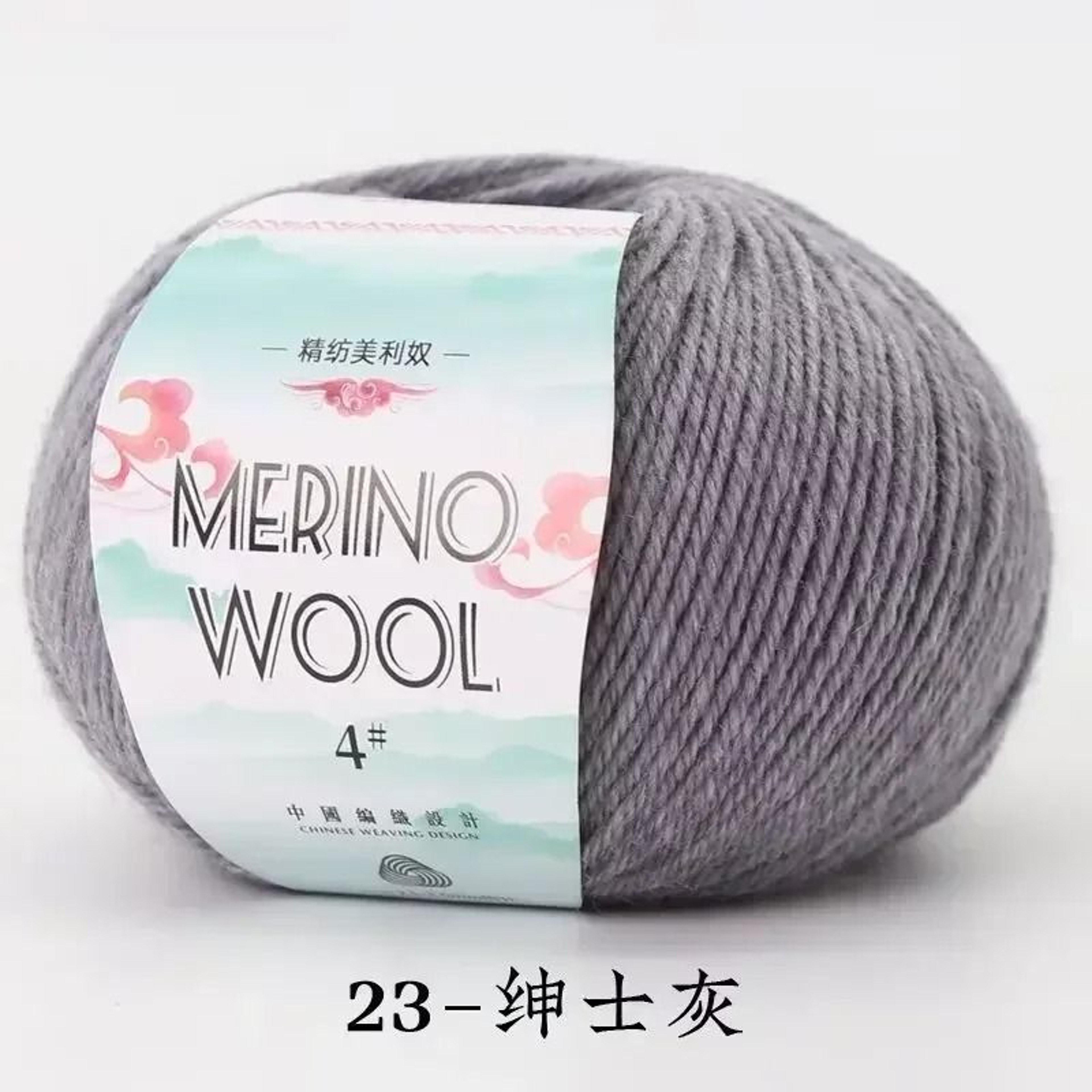 Premium Soft Merino Wool Yarn 142 Yards For Knitting Crochet And Cozy DIY Projects 28