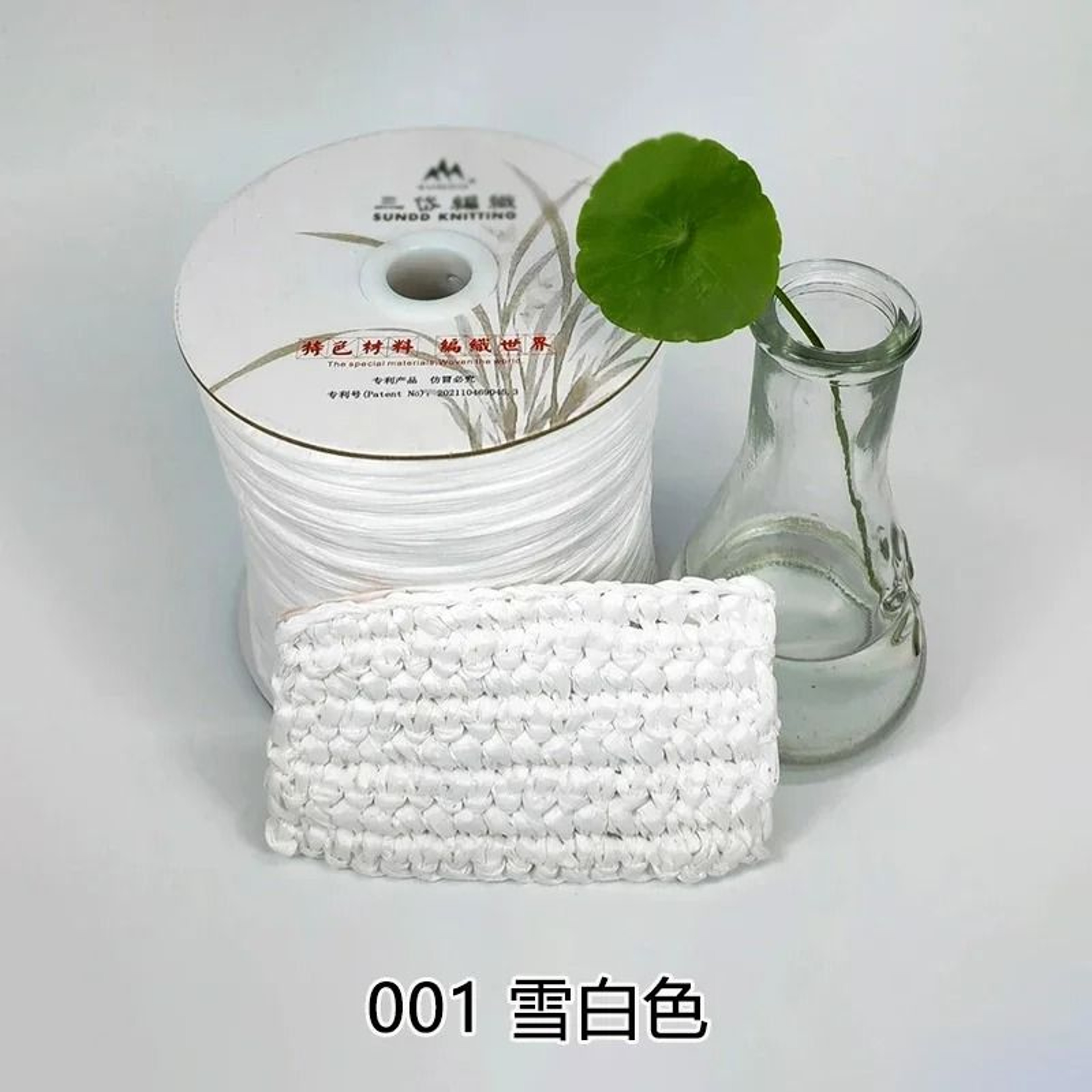 Matte Raffia Grass Yarn 656 Yards For Crochet Summer Hats And Handbag Crafts 7