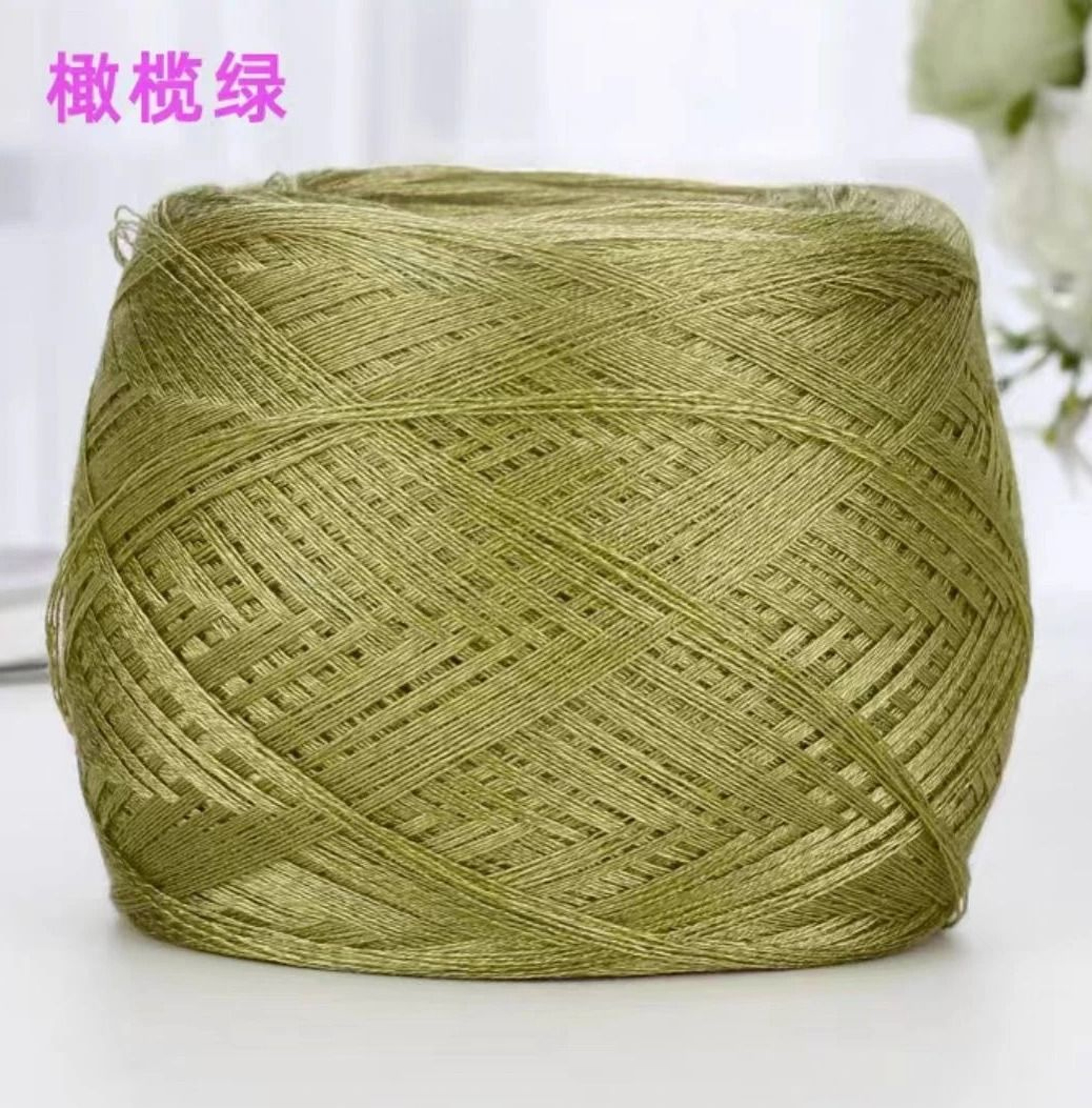 Italian Mulberry Silk Yarn For Knitting And Crochet 14