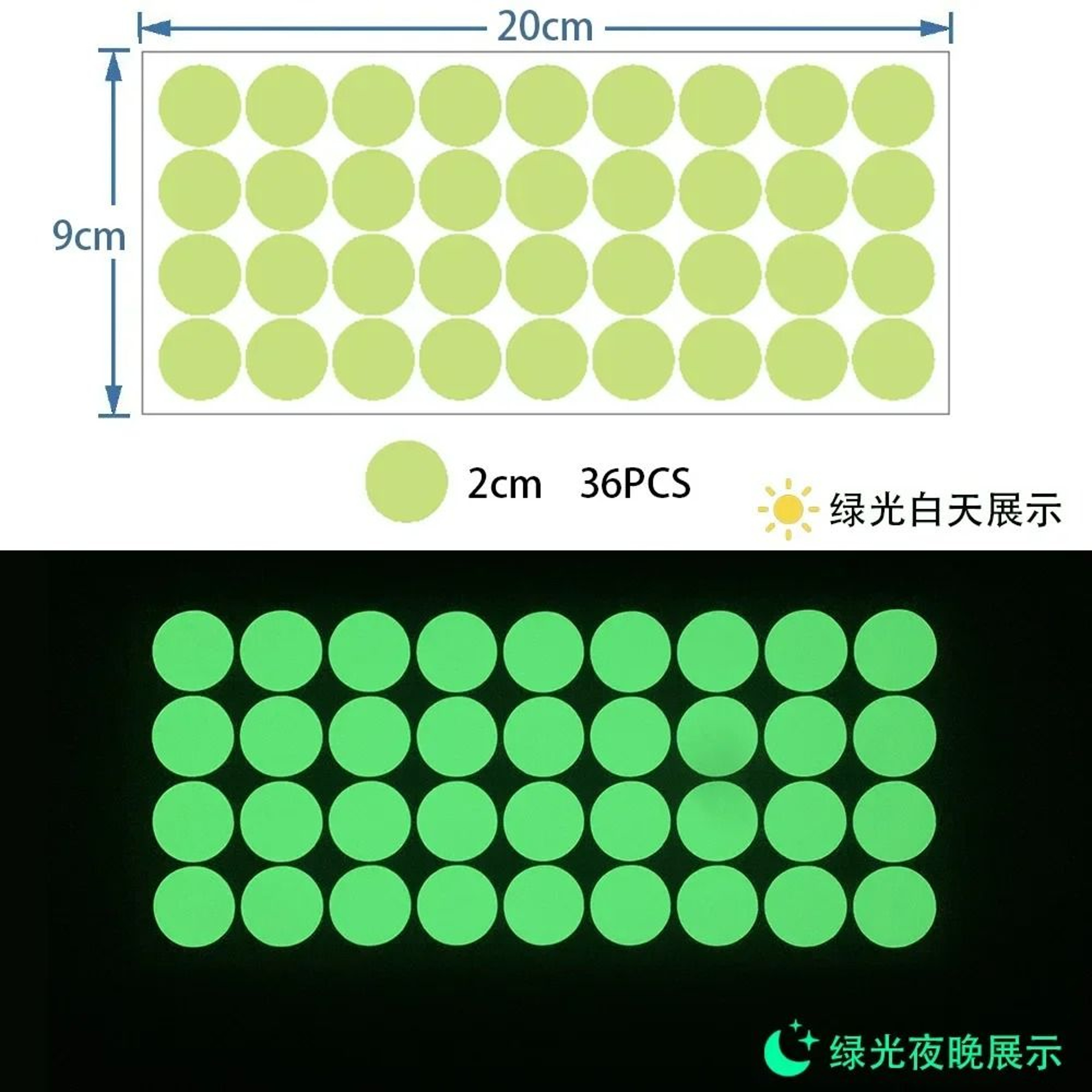 Glow In The Dark Dots Wall Stickers Self Adhesive Luminous Room Decals 9