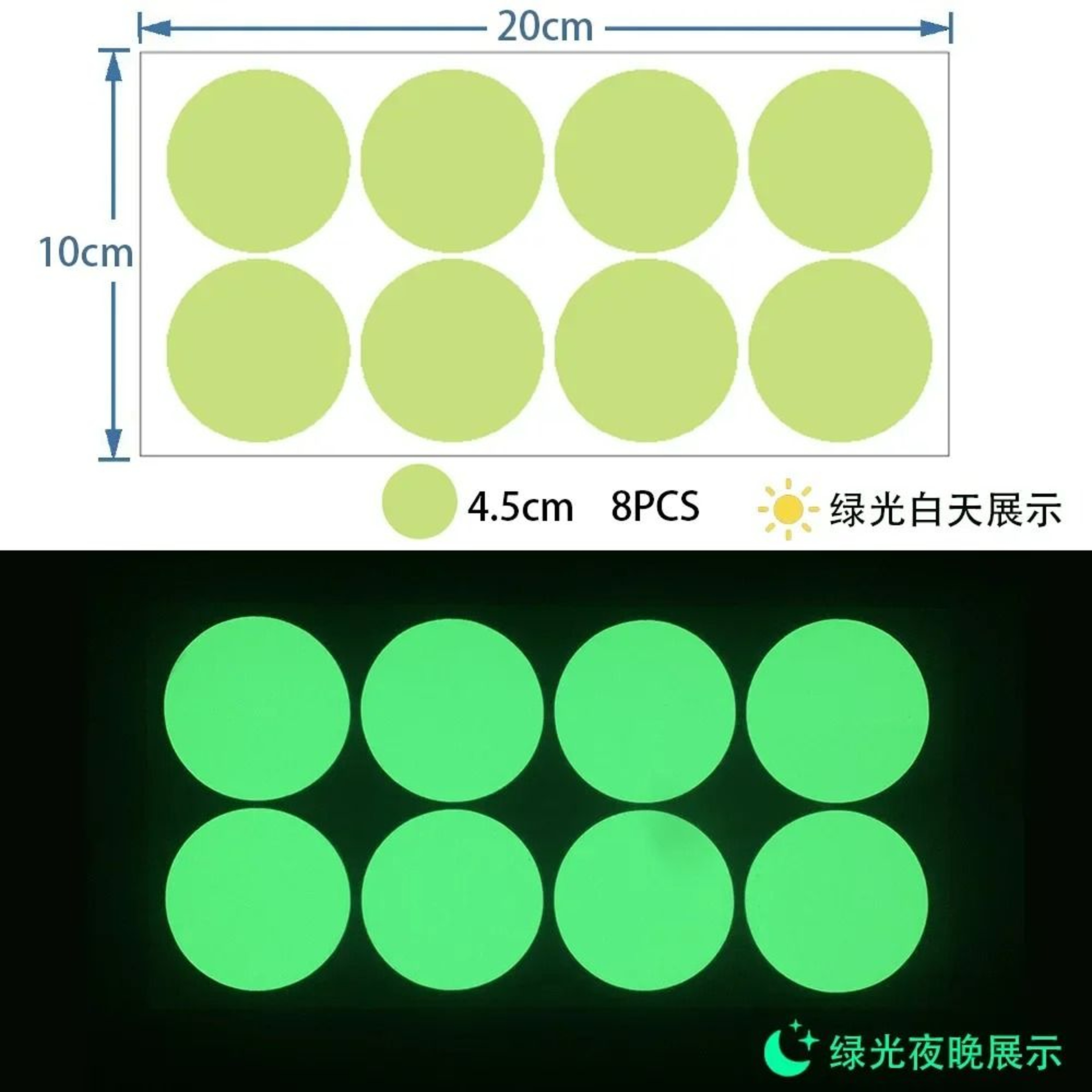 Glow In The Dark Dots Wall Stickers Self Adhesive Luminous Room Decals 11