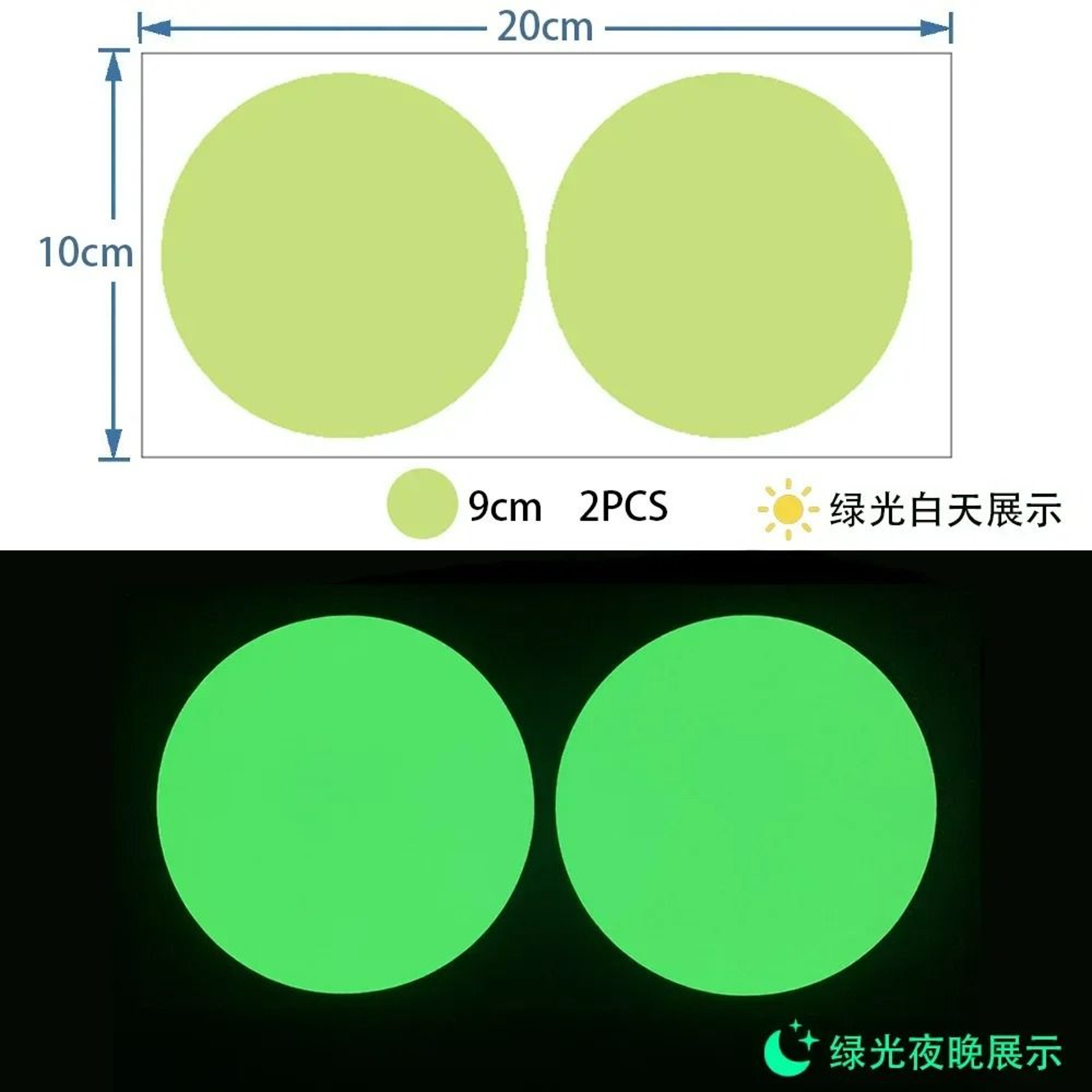 Glow In The Dark Dots Wall Stickers Self Adhesive Luminous Room Decals 13