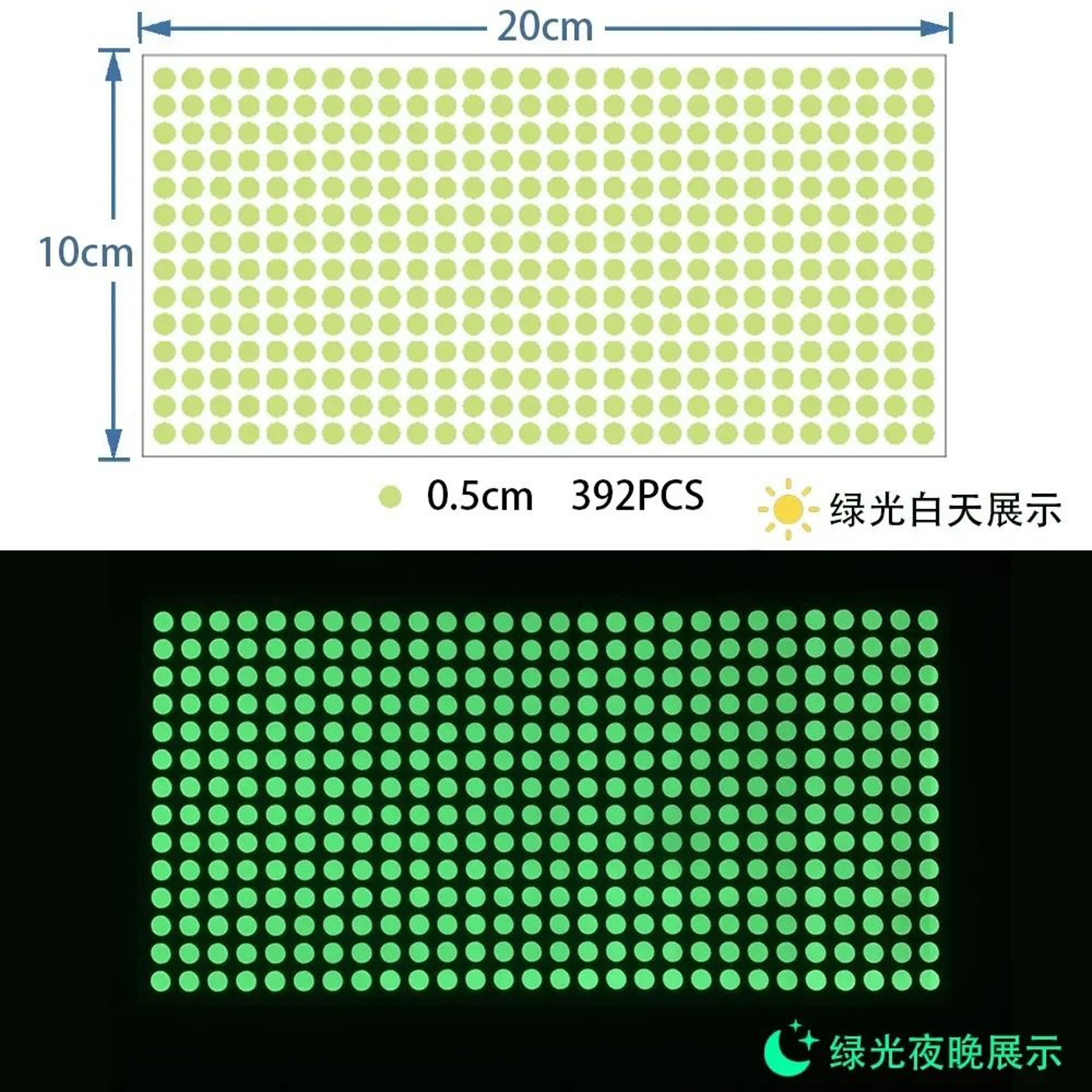 Glow In The Dark Dots Wall Stickers Self Adhesive Luminous Room Decals 7