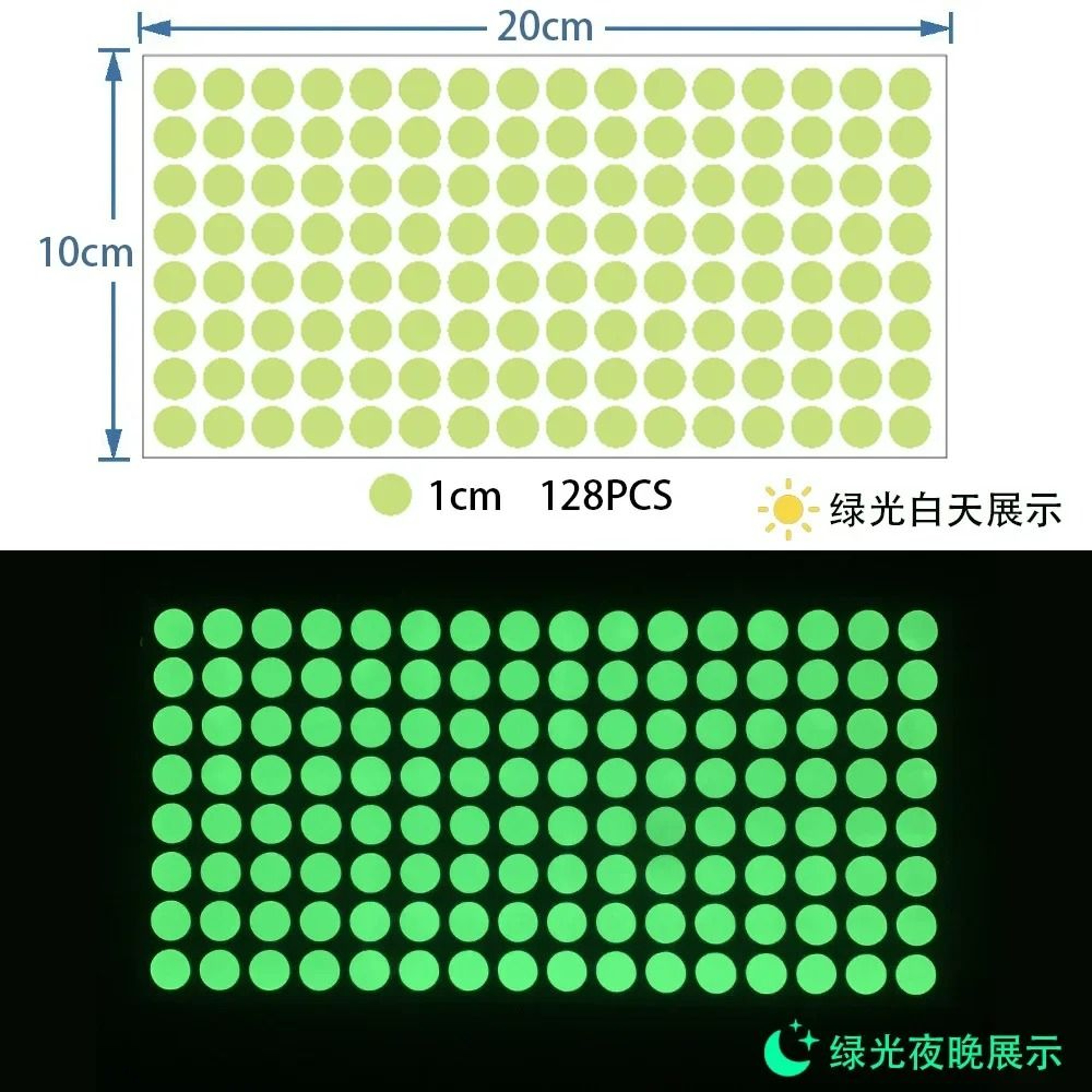 Glow In The Dark Dots Wall Stickers Self Adhesive Luminous Room Decals 8