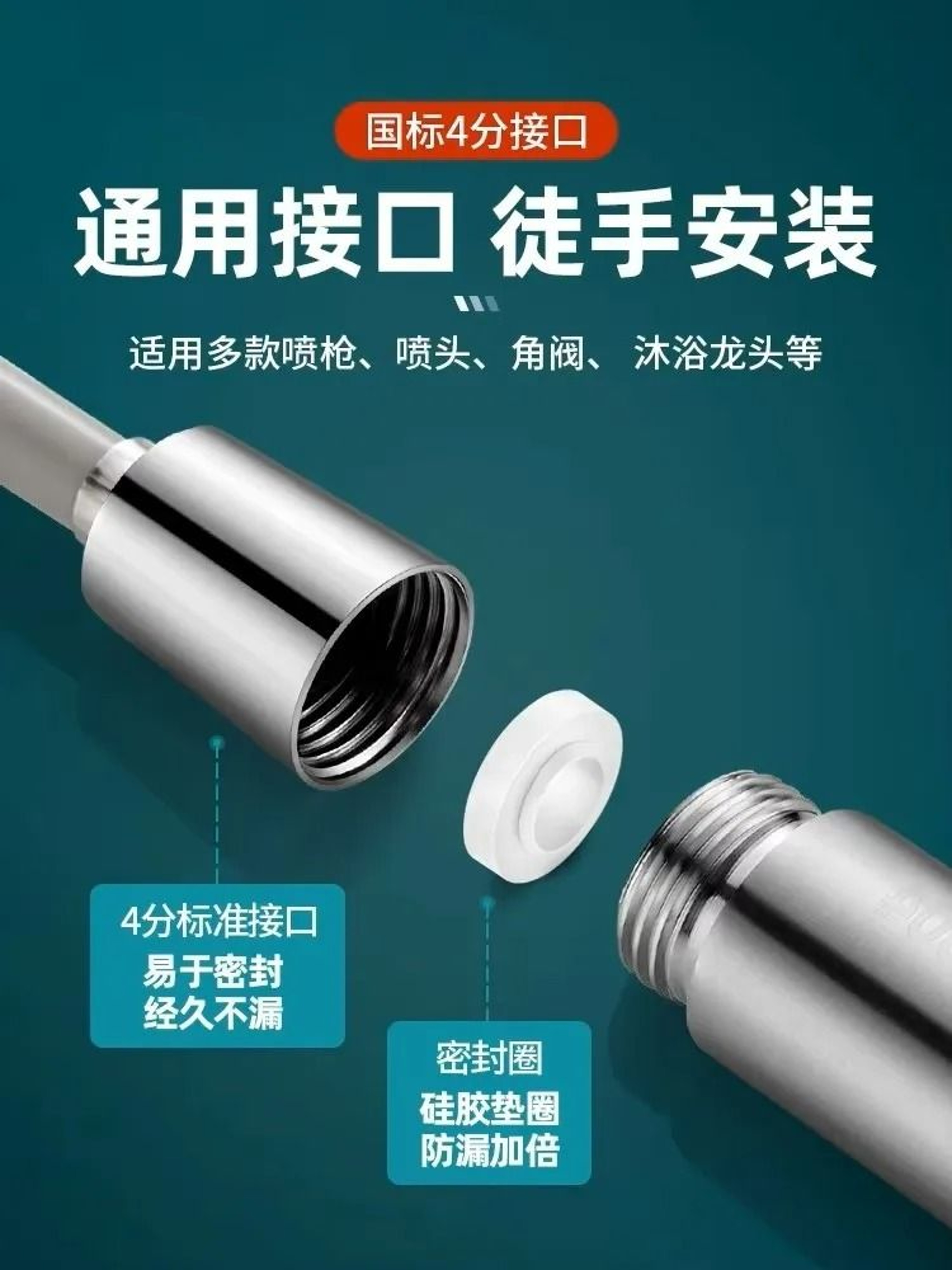 Retractable Spring Shower Hose For Handheld Shower And Bidet Sprayer 3