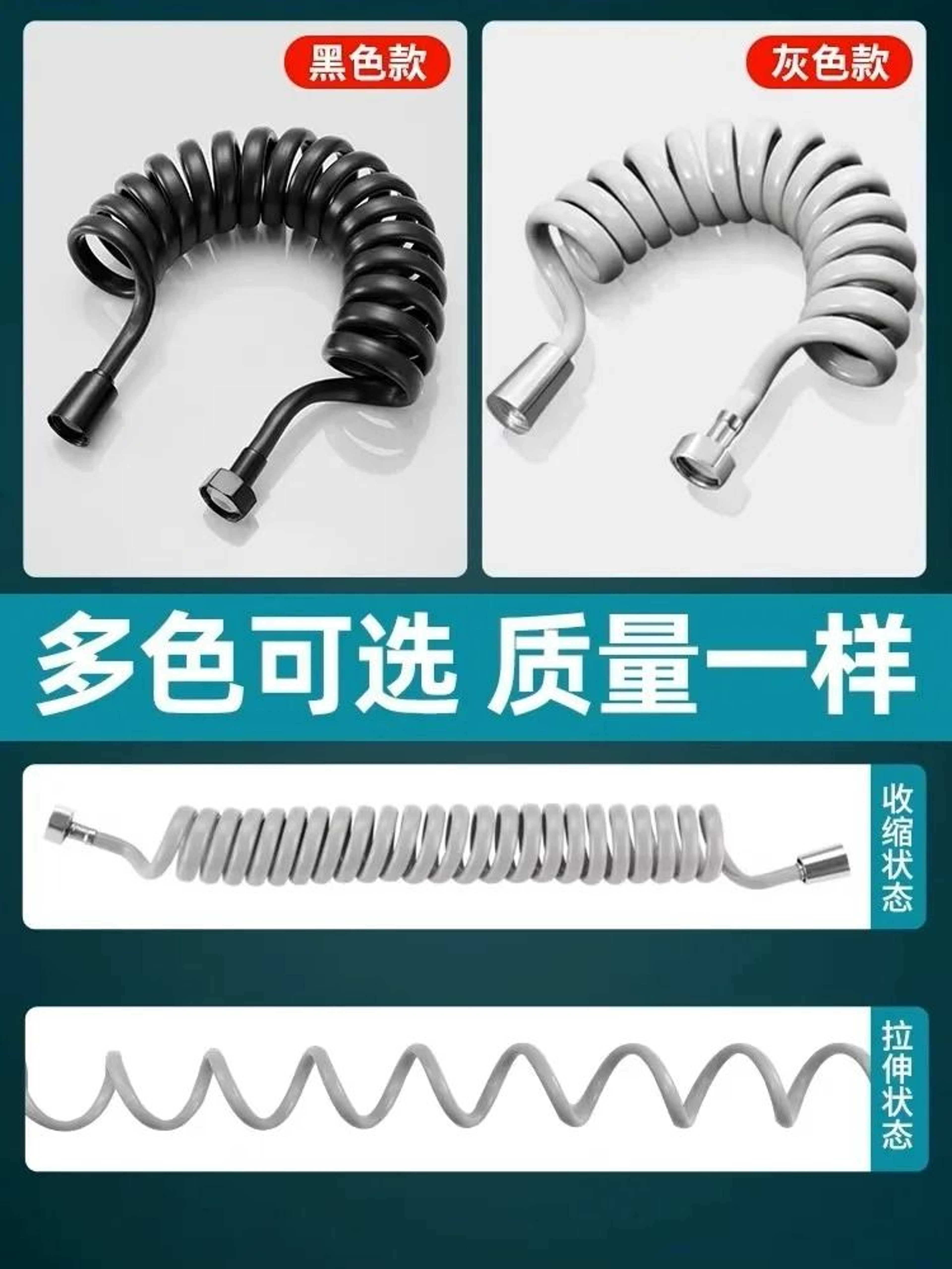 Retractable Spring Shower Hose For Handheld Shower And Bidet Sprayer 6