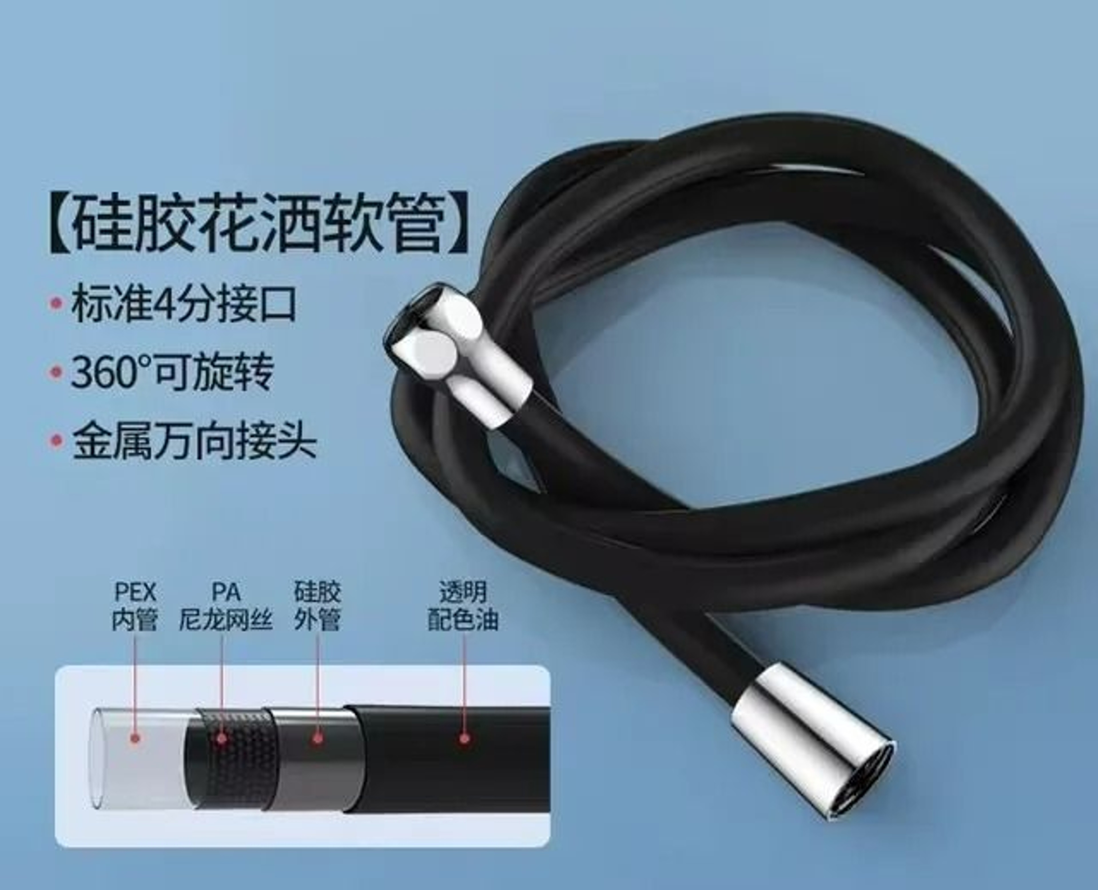 Flexible Silicone Shower Hose Anti Tangle Handheld Shower Extension 10