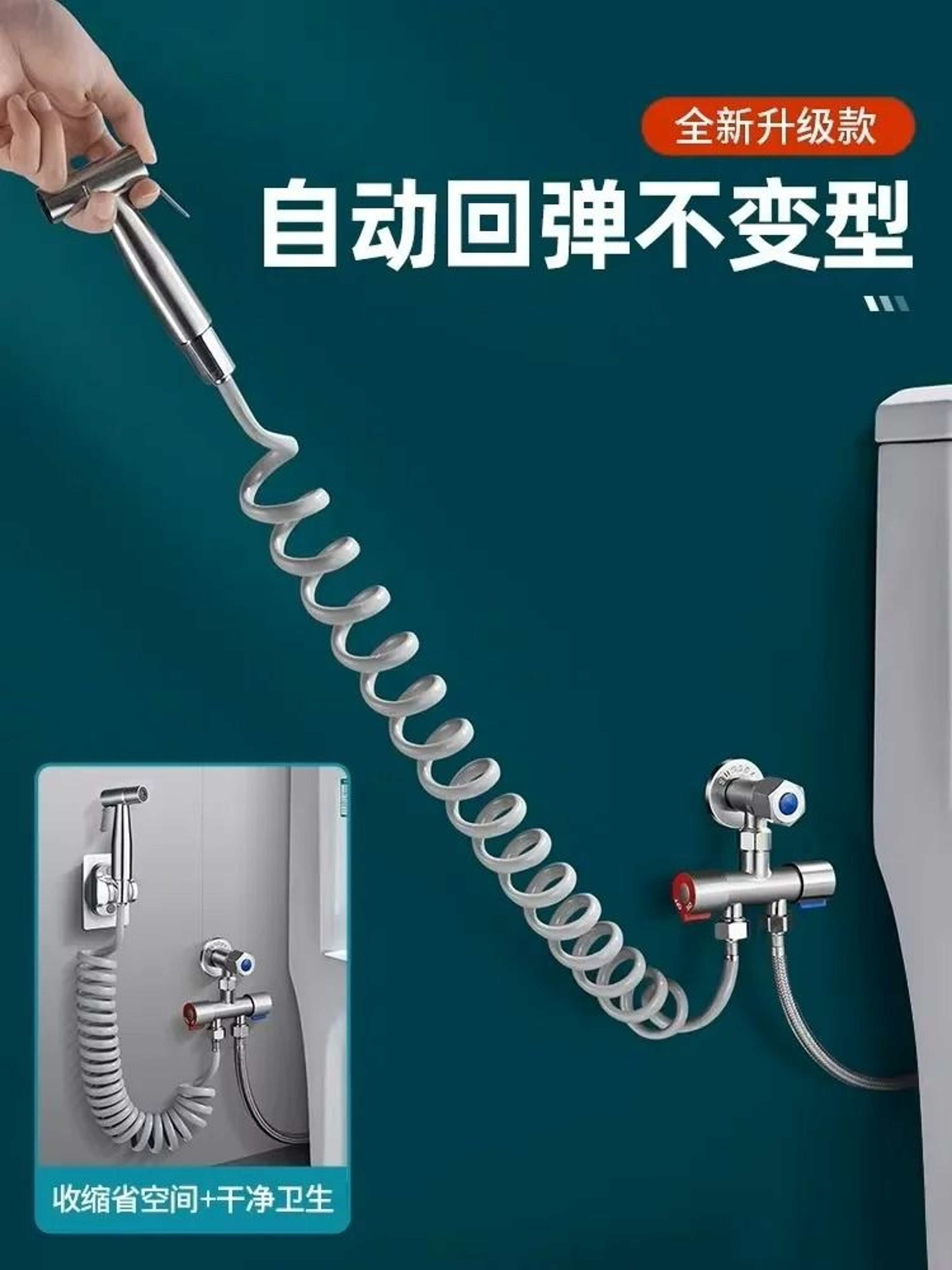 Gold Retractable Spring Shower Hose For Bidet Sprayer And Bathroom Plumbing 4