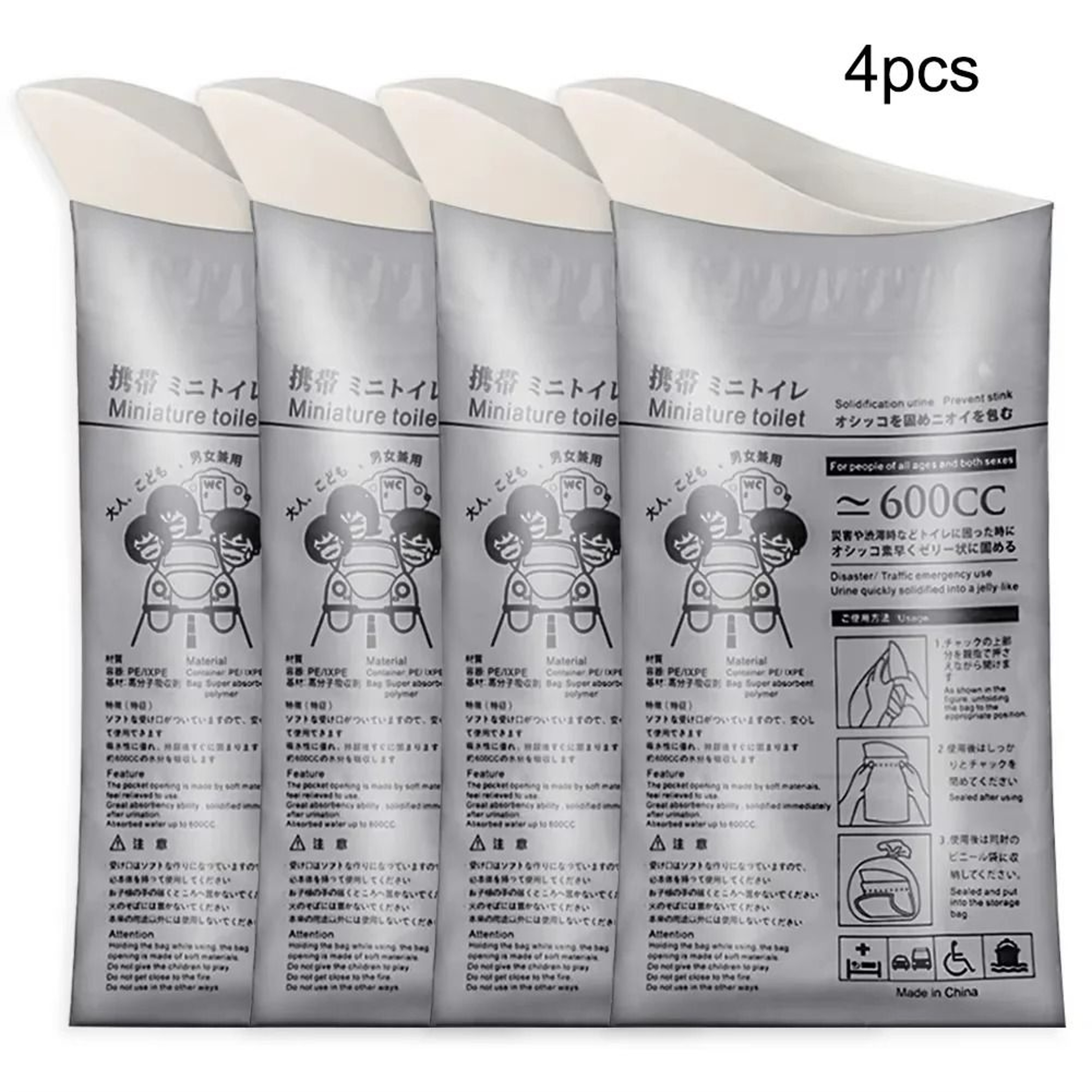 600ml Disposable Emergency Urine Bags 6