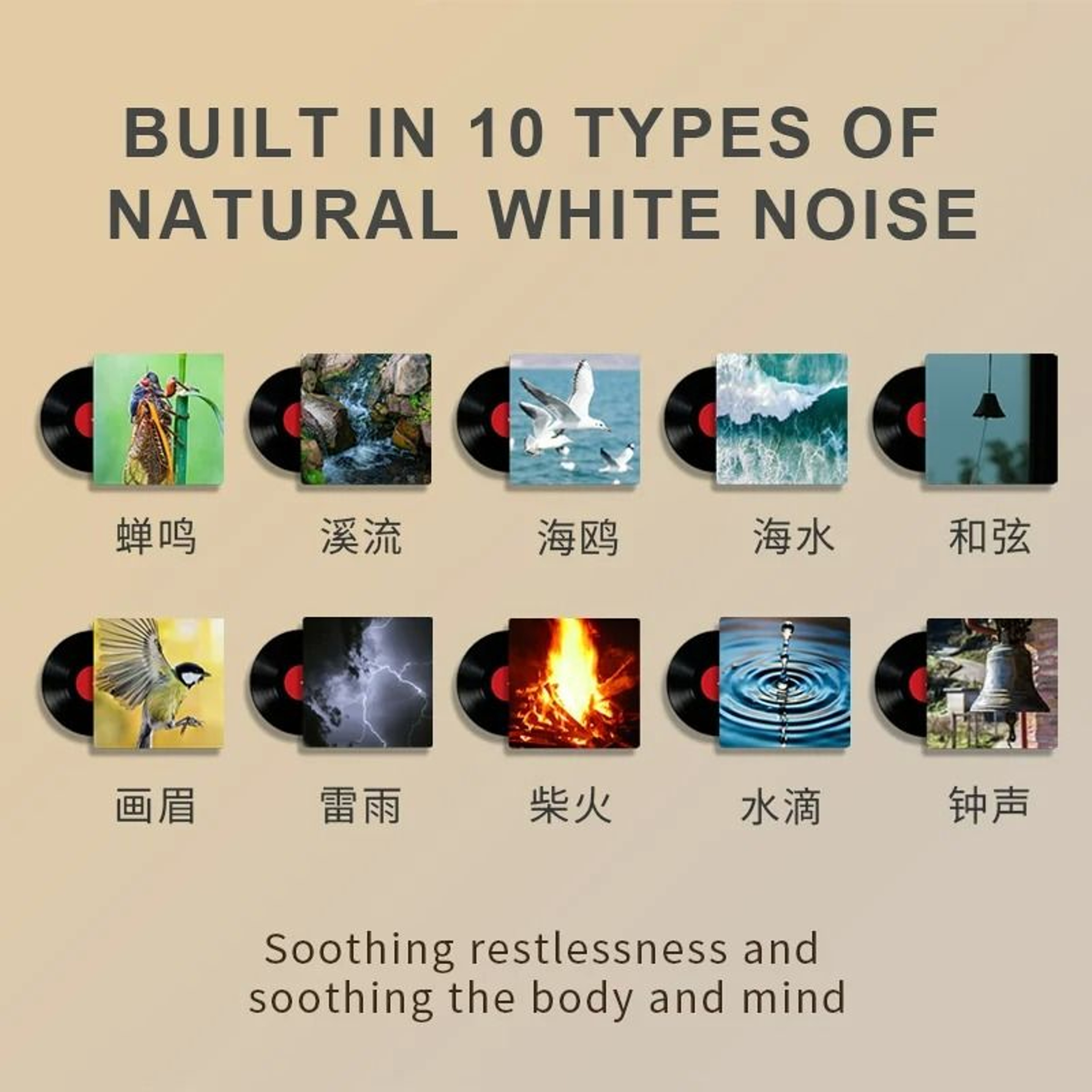 Rechargeable White Noise Night Light 4