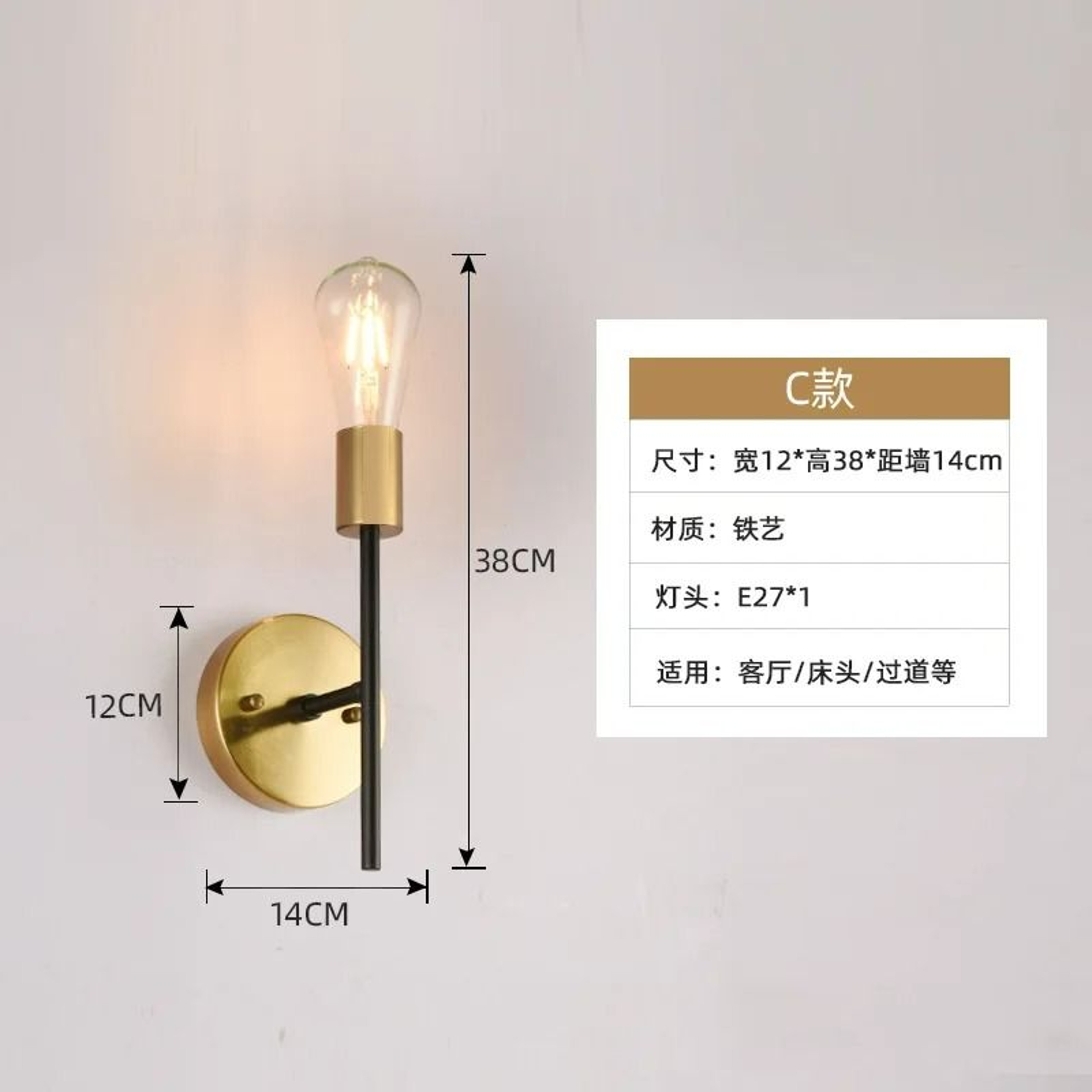 Dual Glow Minimalist LED Wall Lamp 8