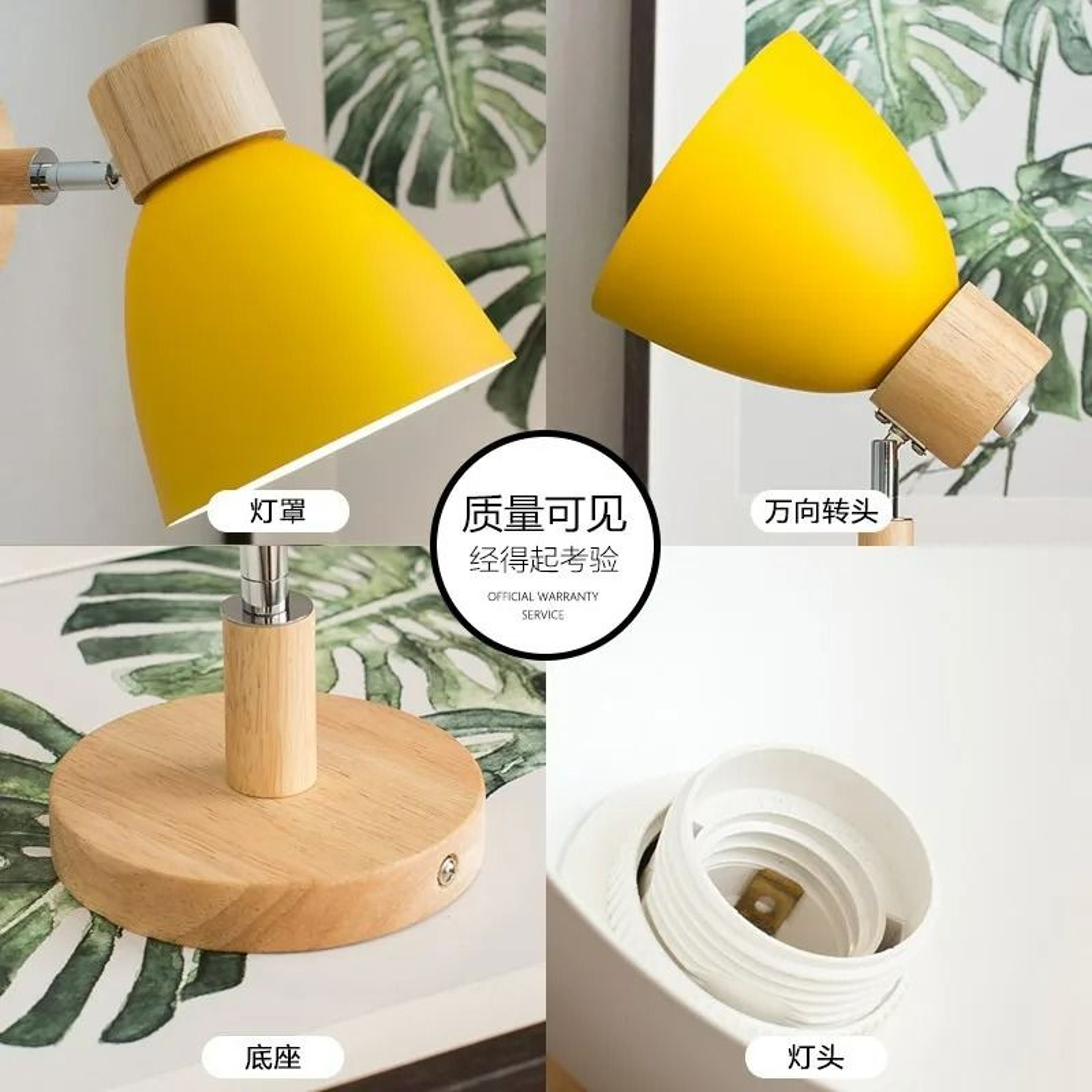 Colorful Nordic Adjustable Wall Lamp 5