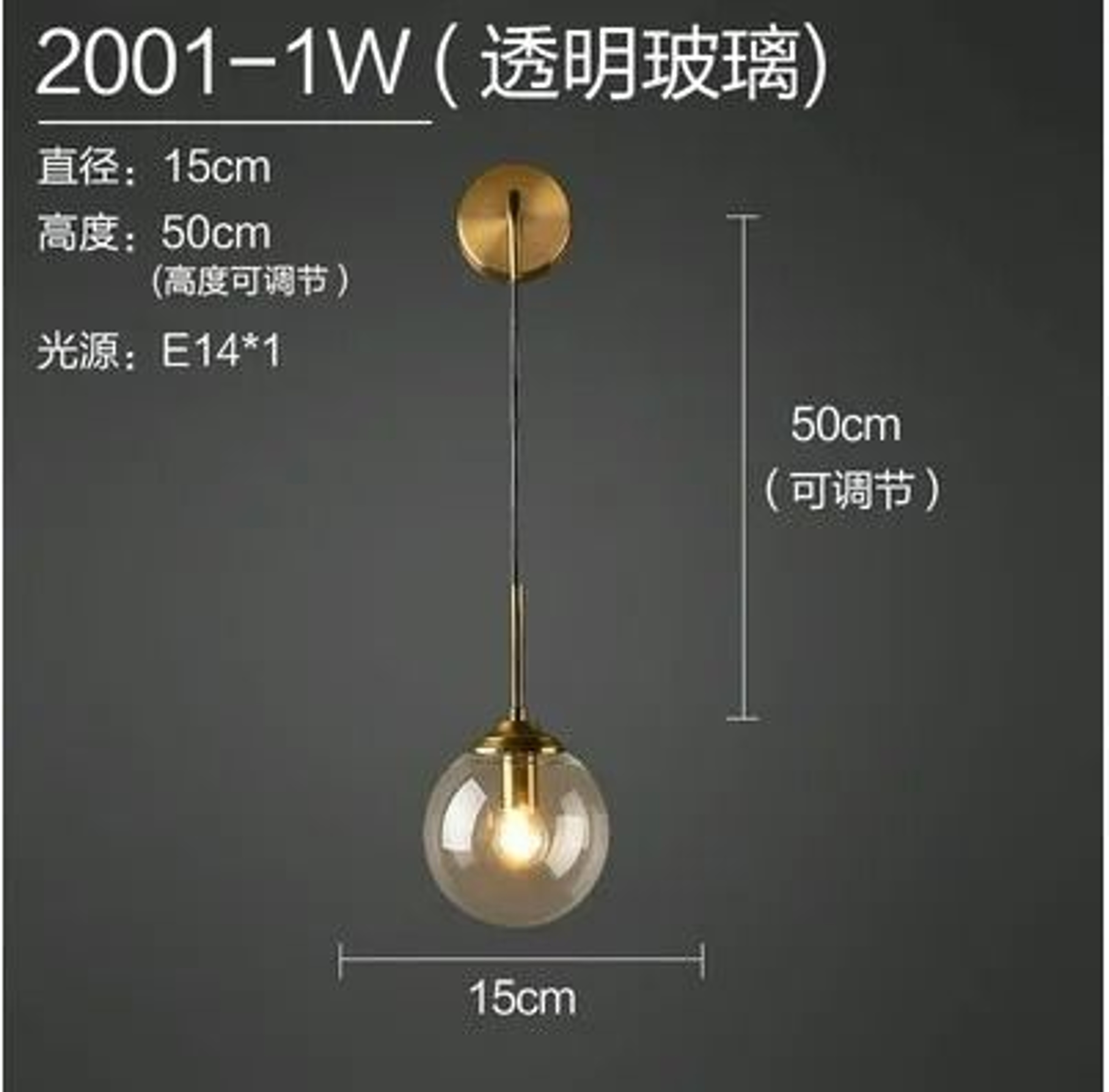 Luna Gold Glass Globe Sconce 12
