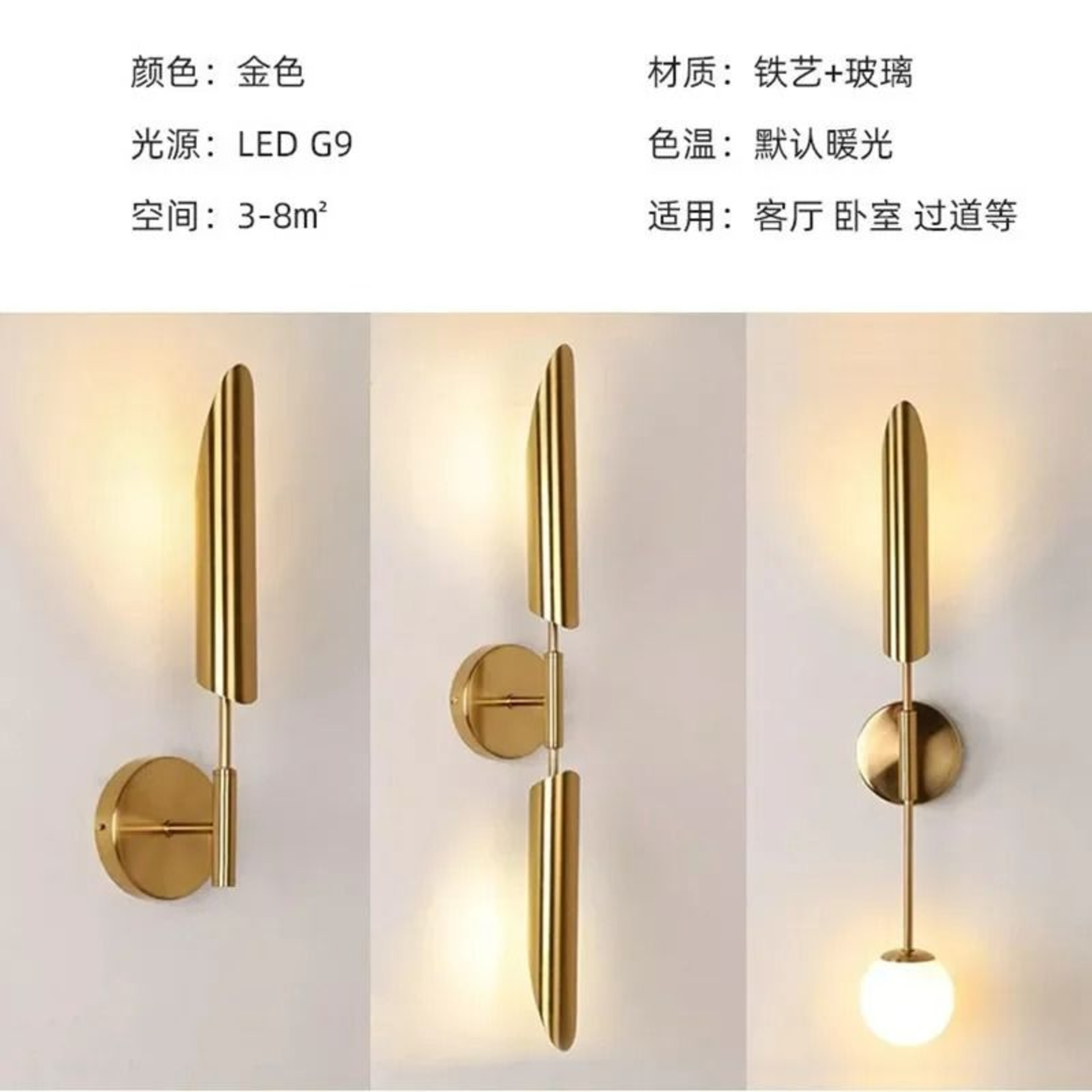 Solara Gold Inclined Wall Lamp 4