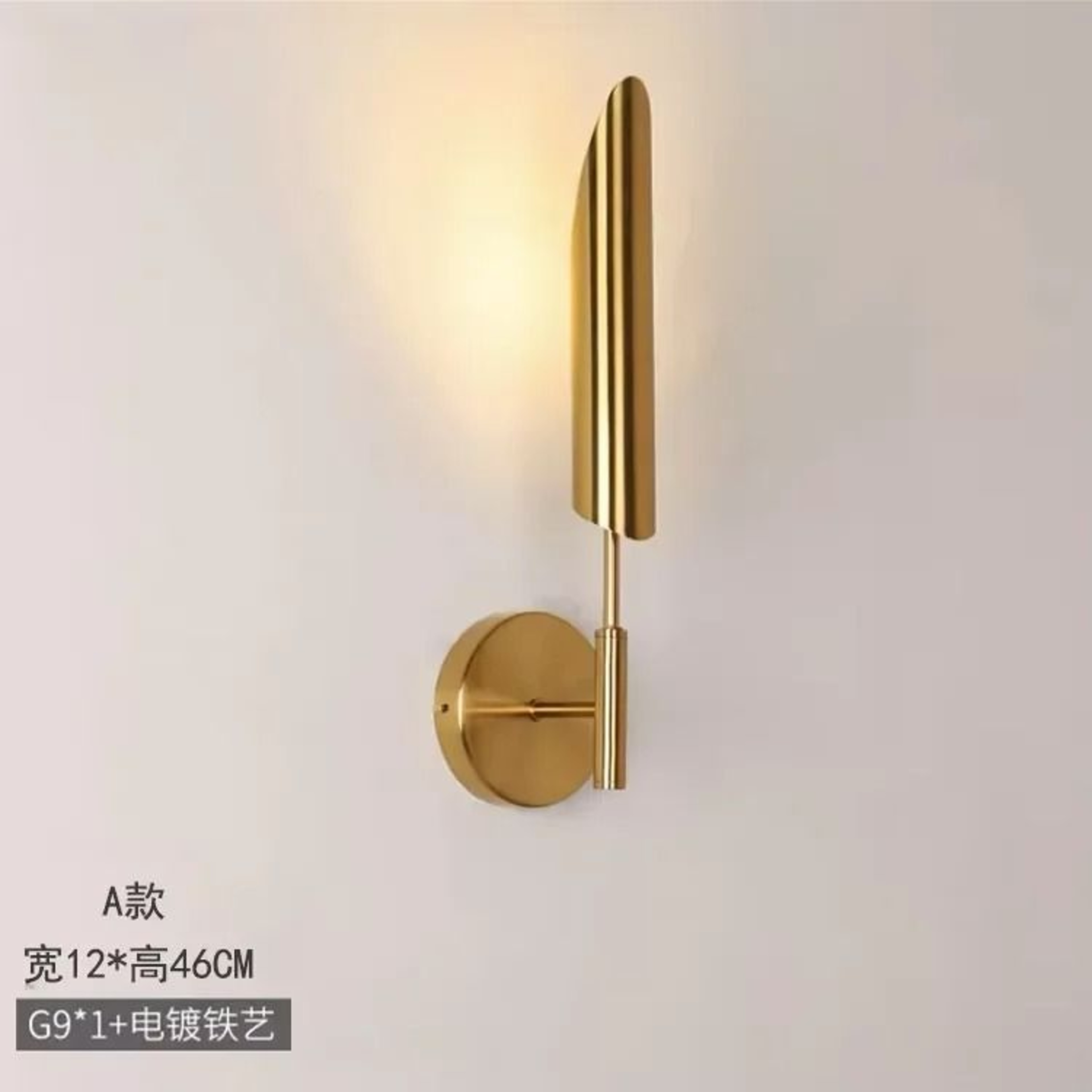 Solara Gold Inclined Wall Lamp 6