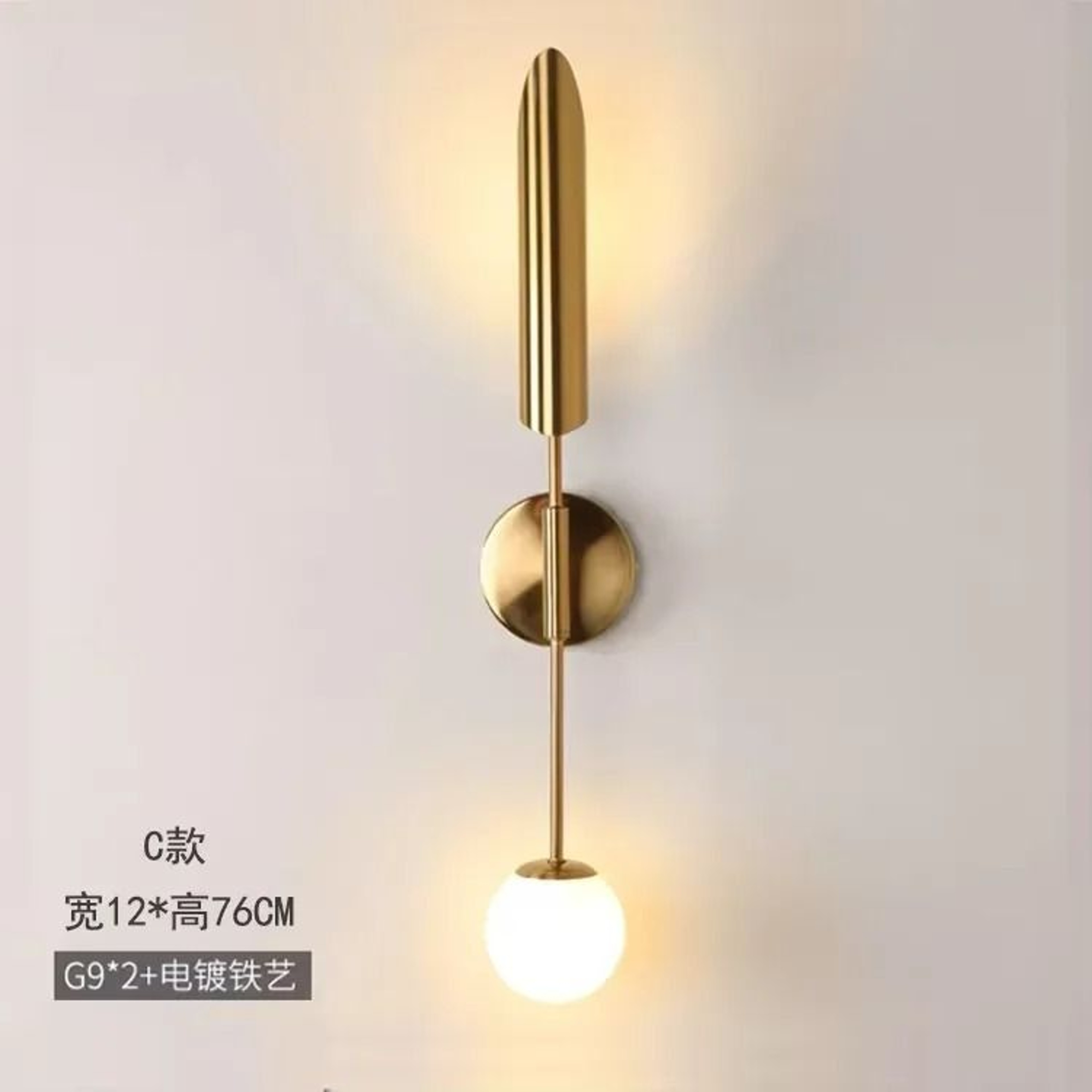 Solara Gold Inclined Wall Lamp 8