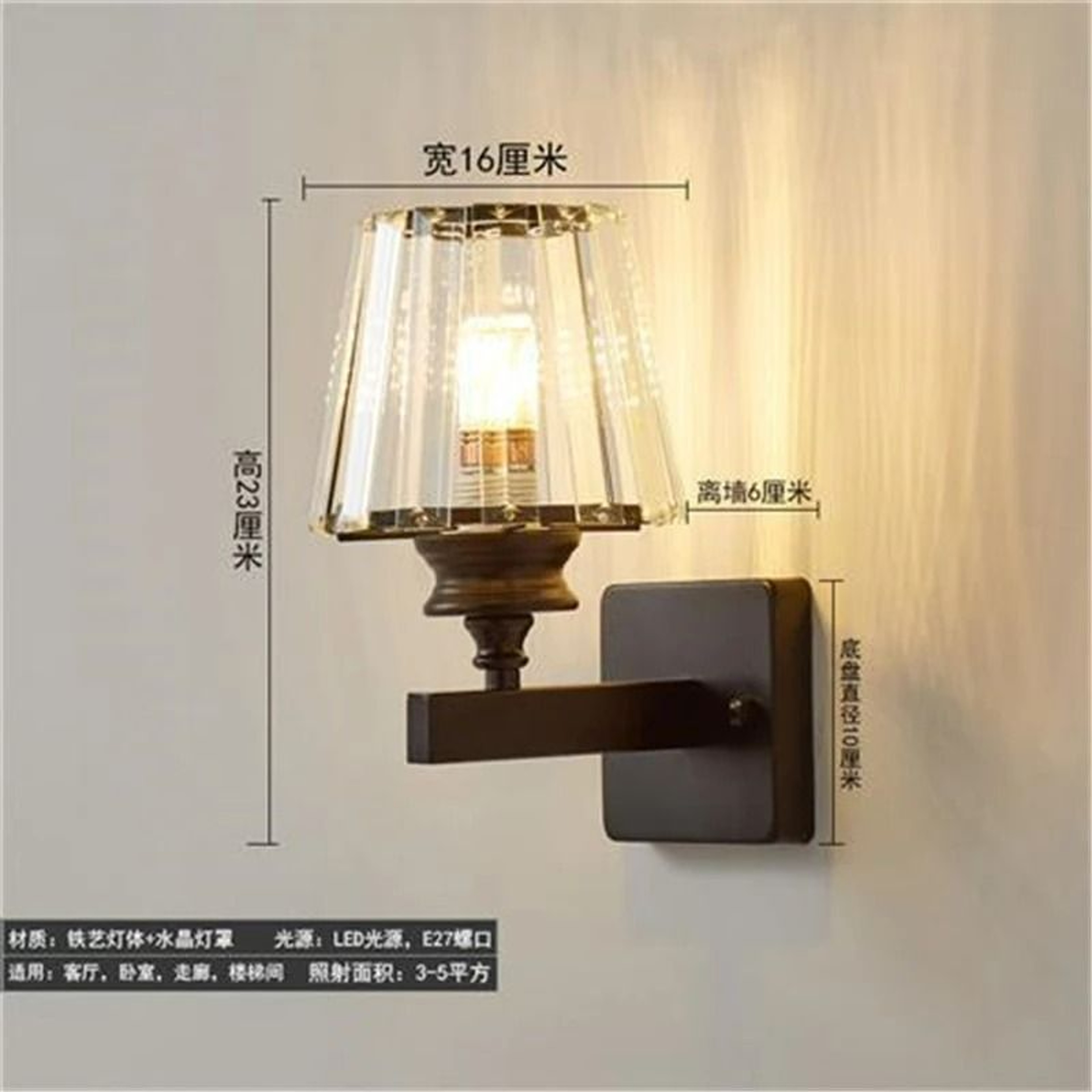 Prismelle Crystal LED Wall Sconce 16