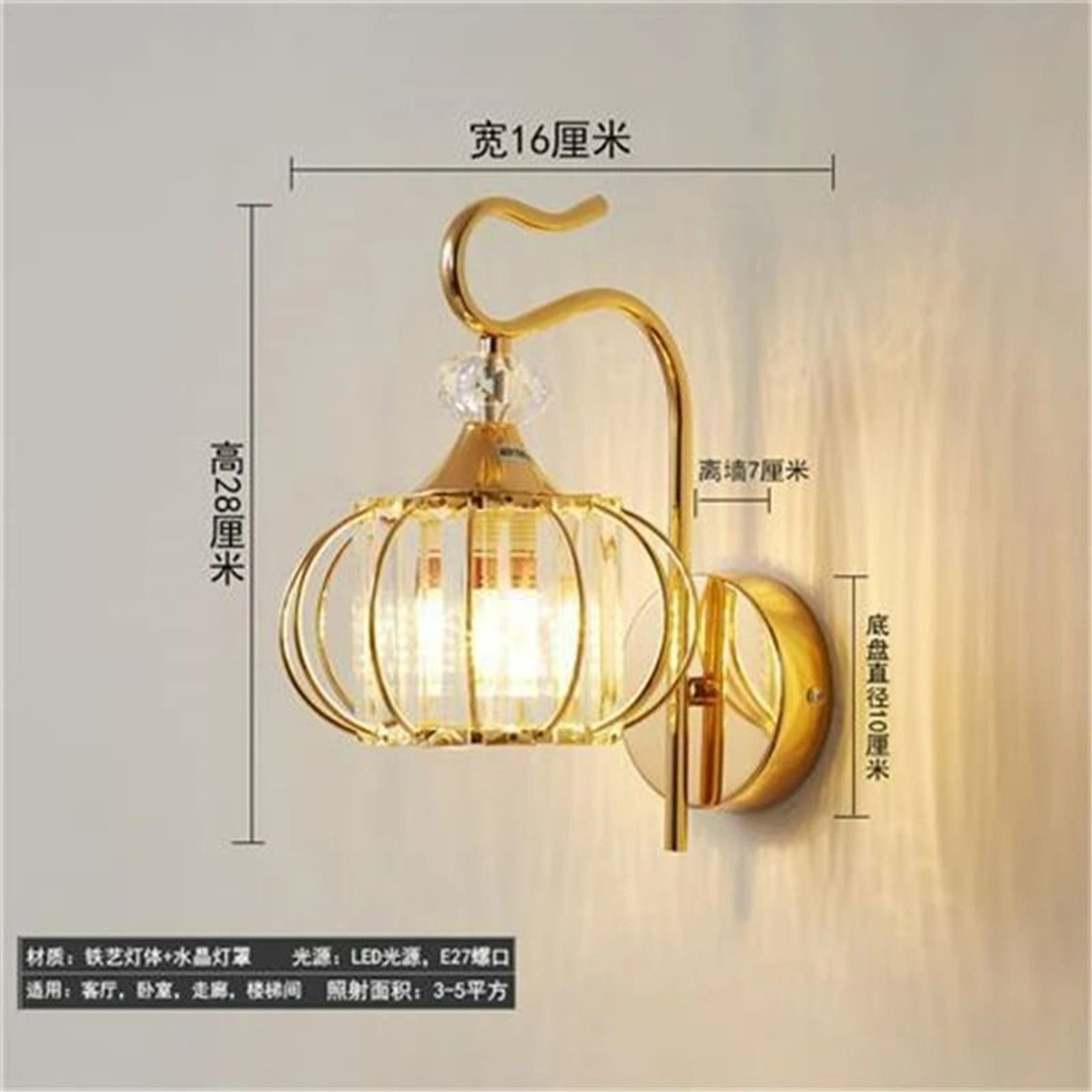 Prismelle Crystal LED Wall Sconce 8