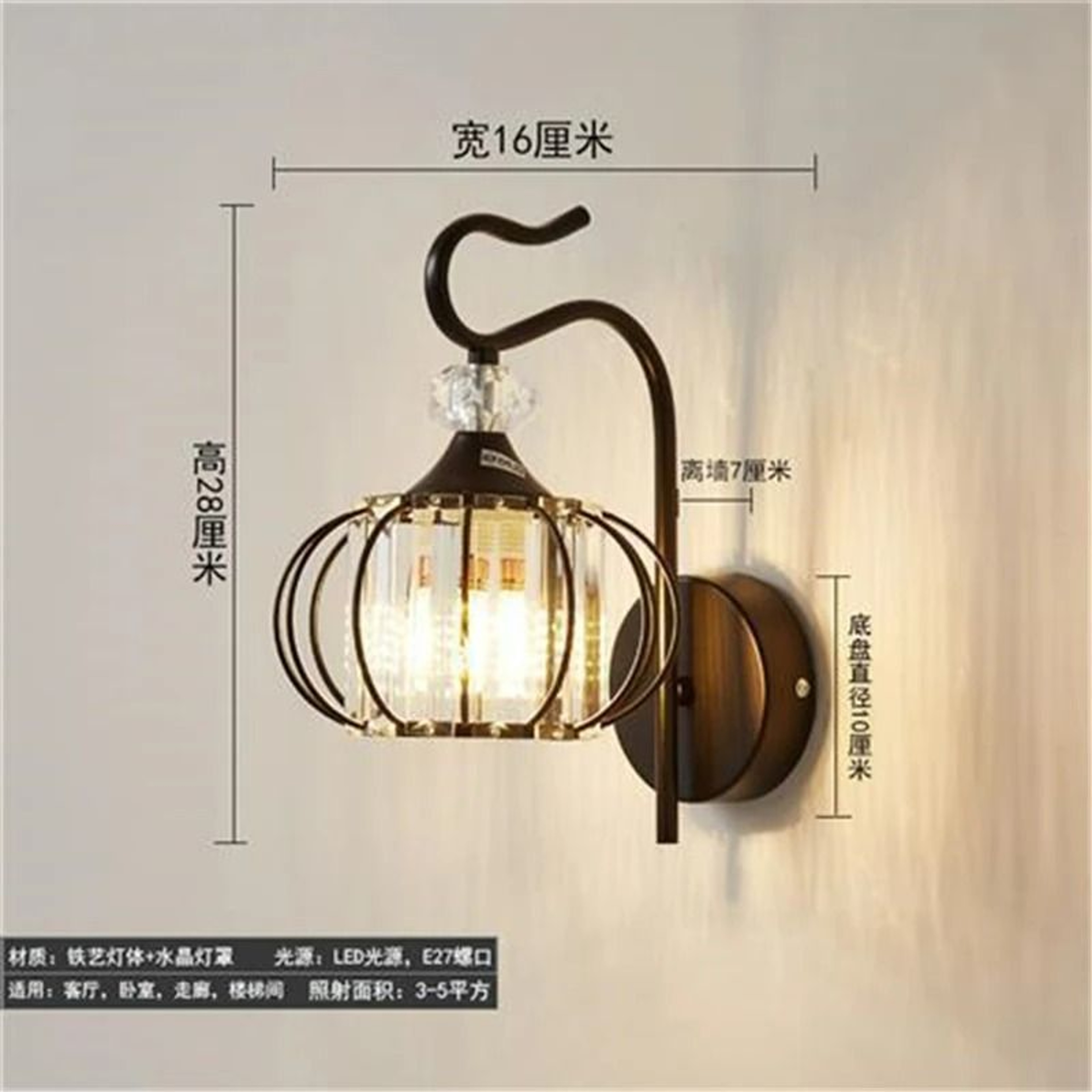 Prismelle Crystal LED Wall Sconce 11