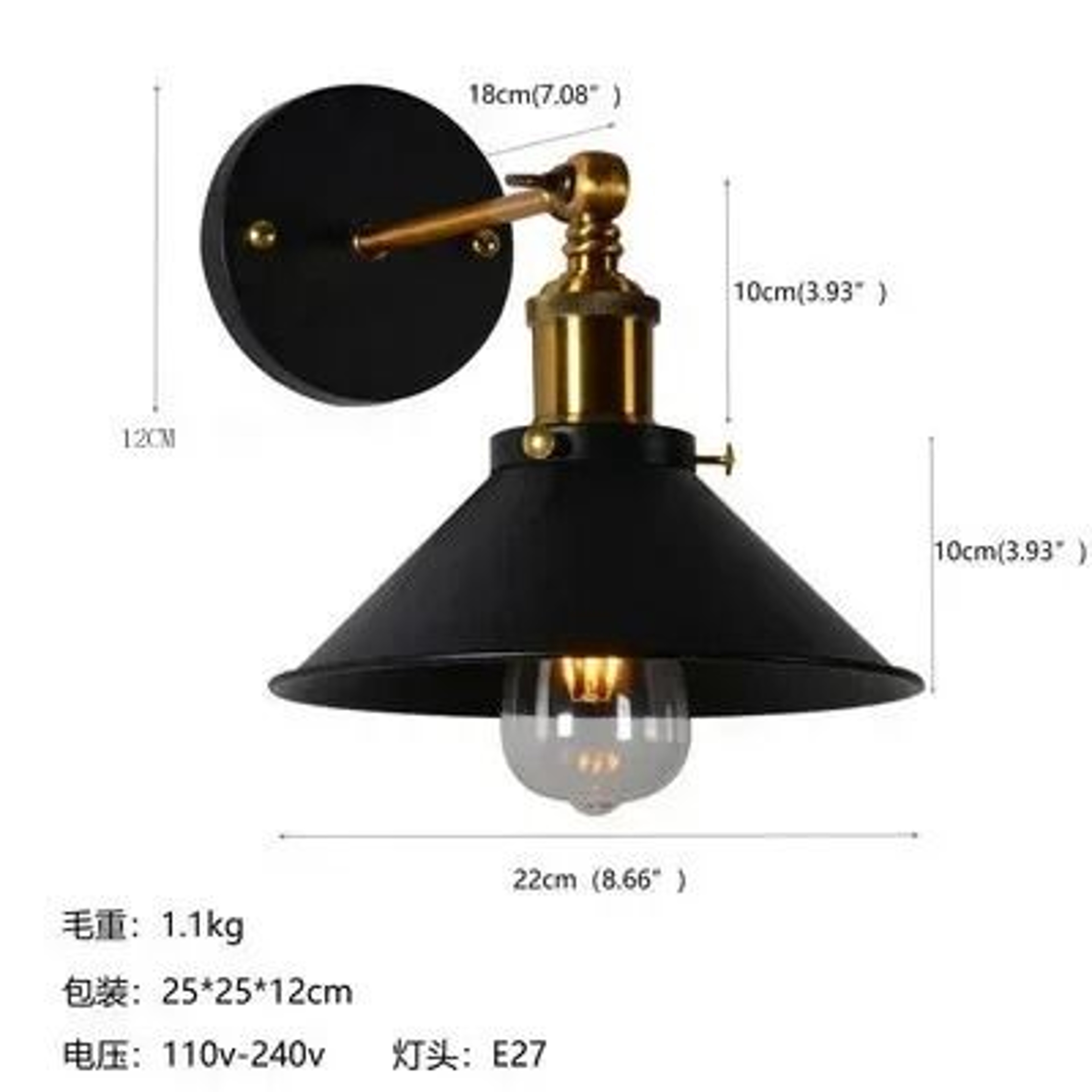 American Retro Iron Wall Sconce 7
