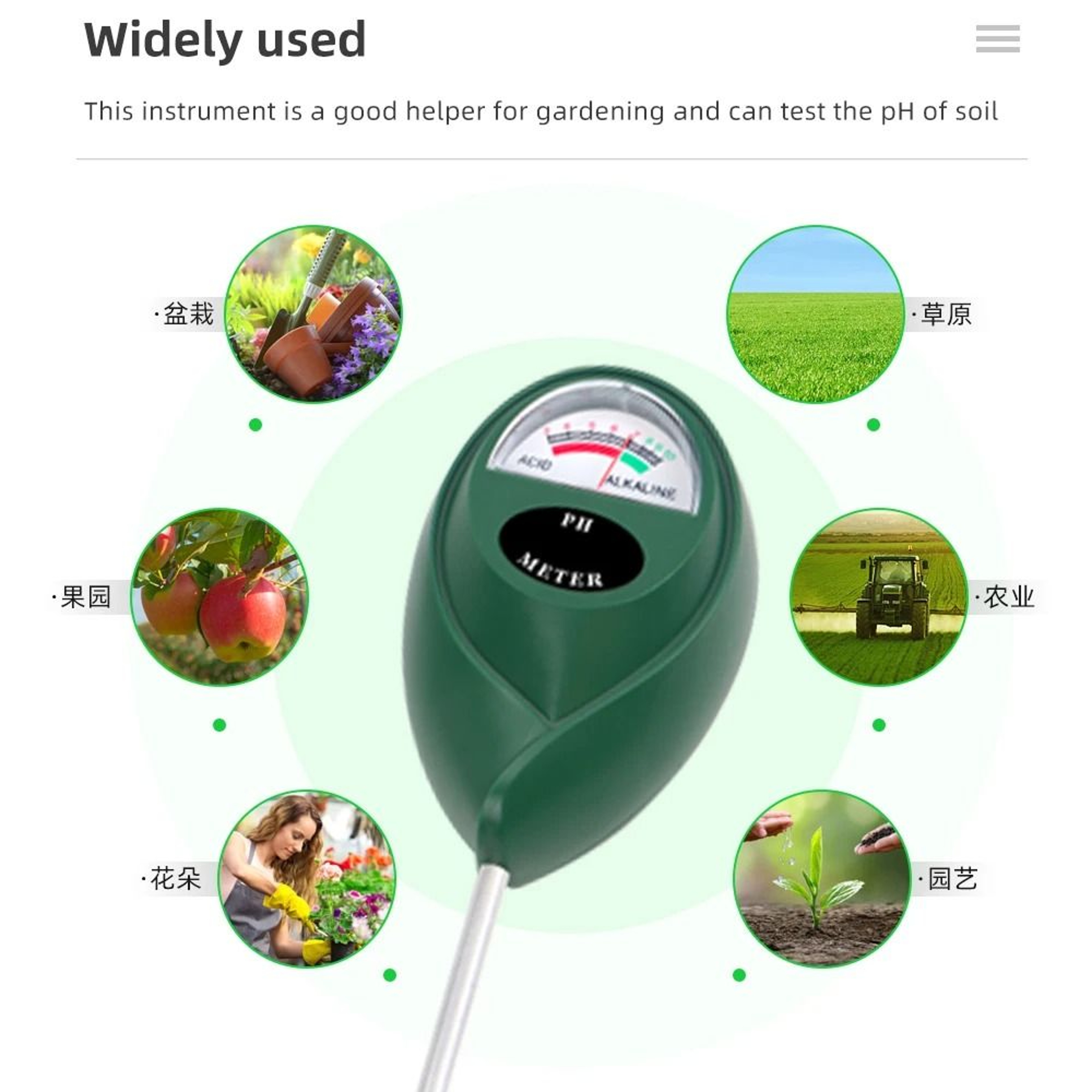 PlantCare Soil PH Moisture Tester 2