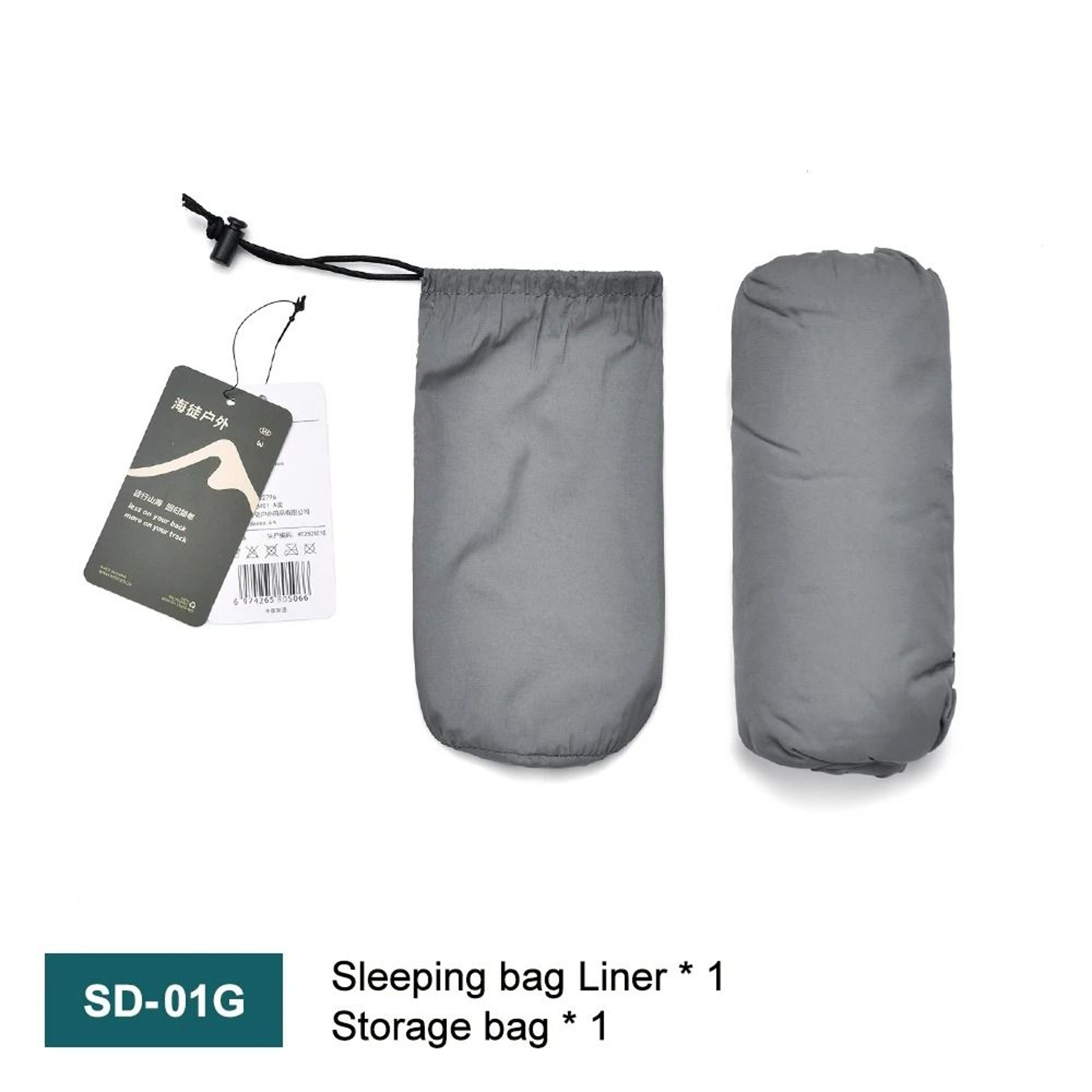 SummitEase Mummy Sleeping Bag Liner 7