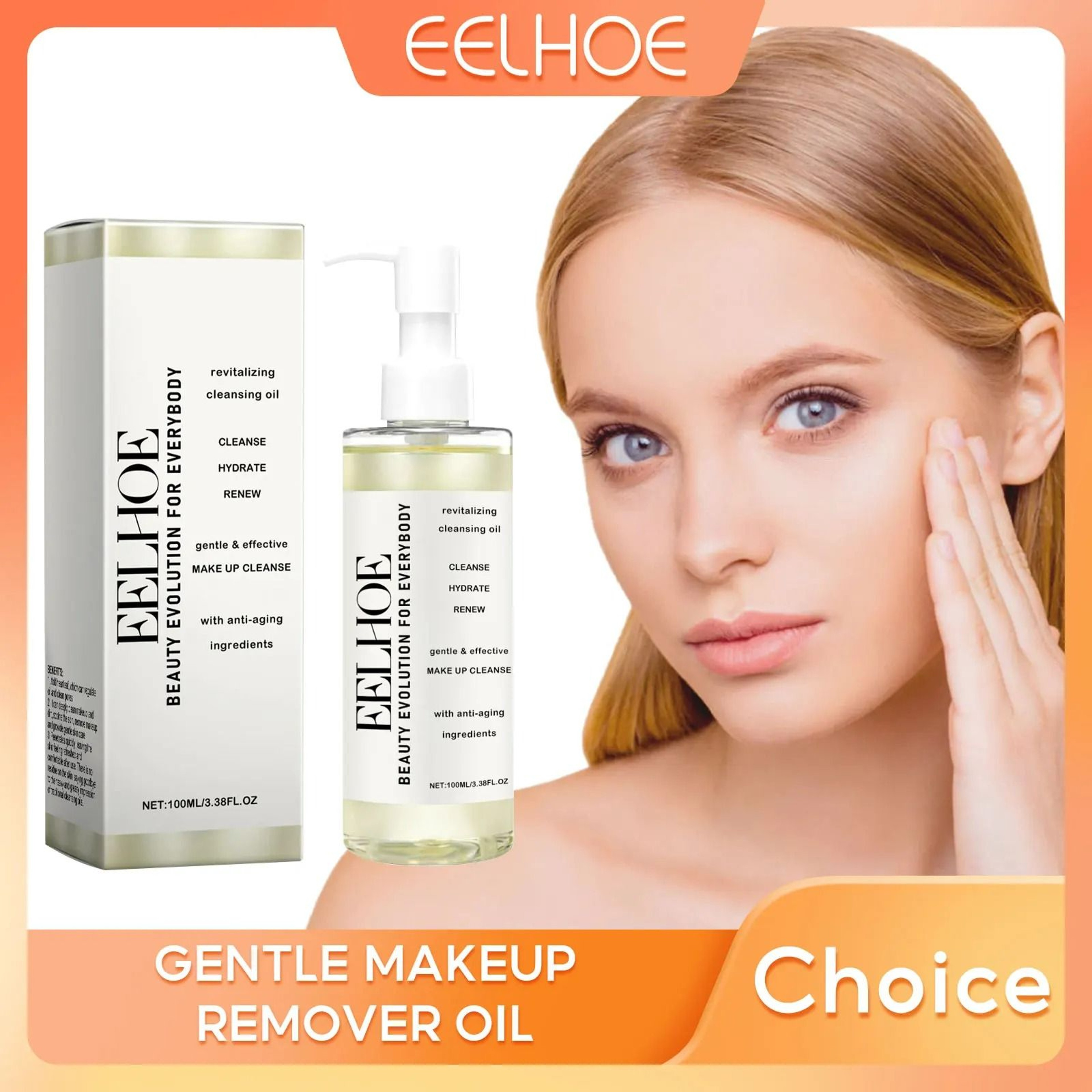 SilkBloom Gentle Facial Cleansing Oil 0
