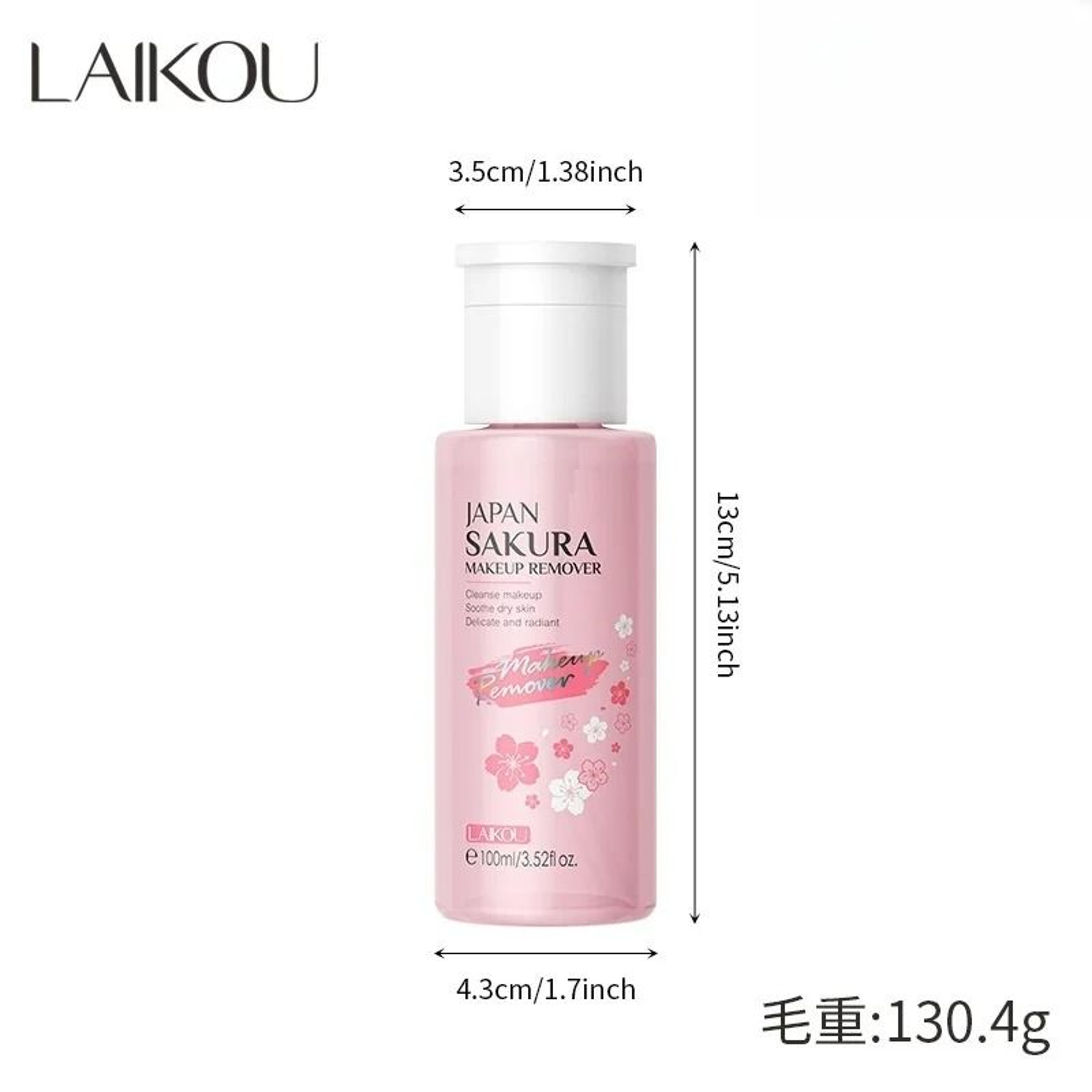 SakuraGlow Cherry Blossom Makeup Remover 7