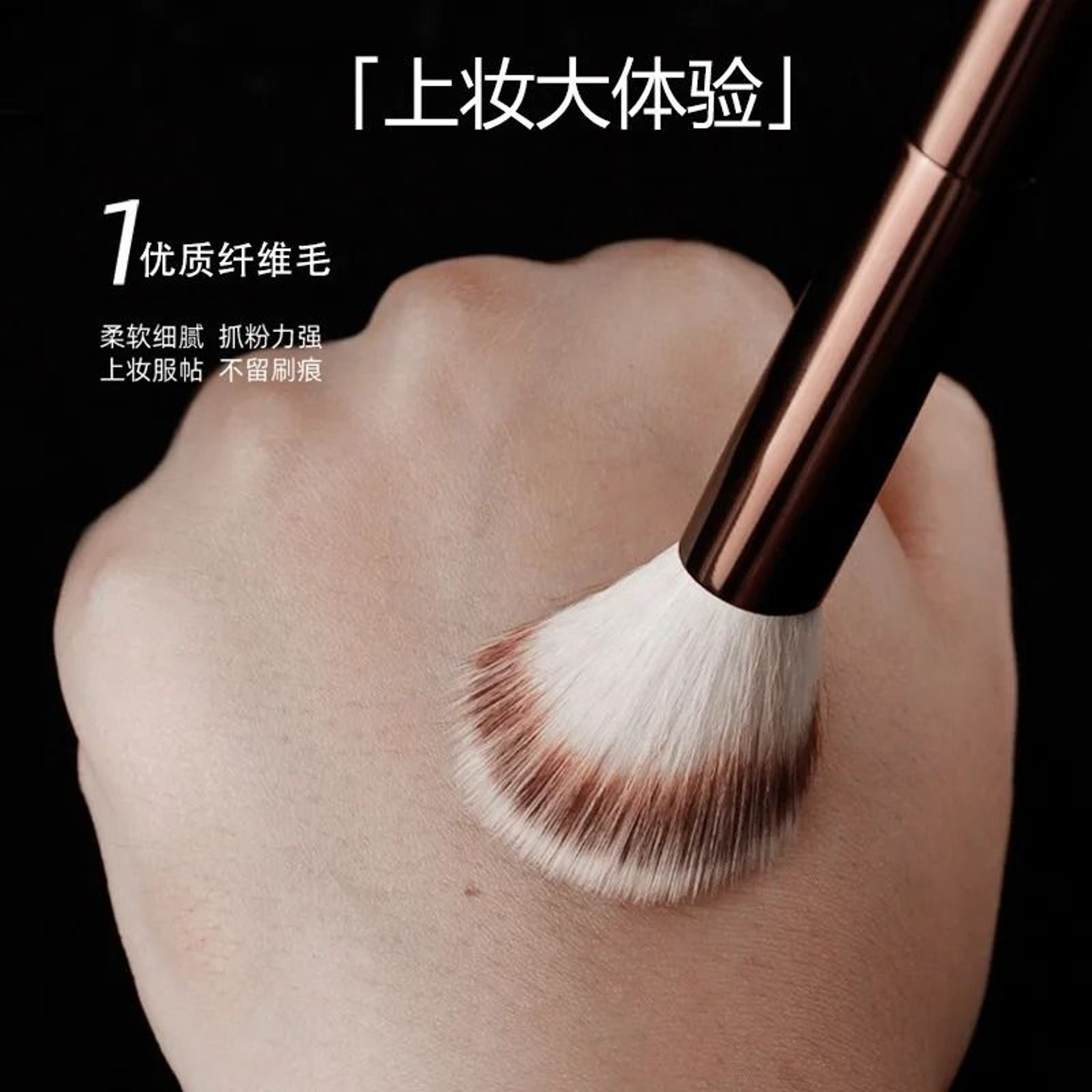 GlowSculpt Cream Blush Brush 1