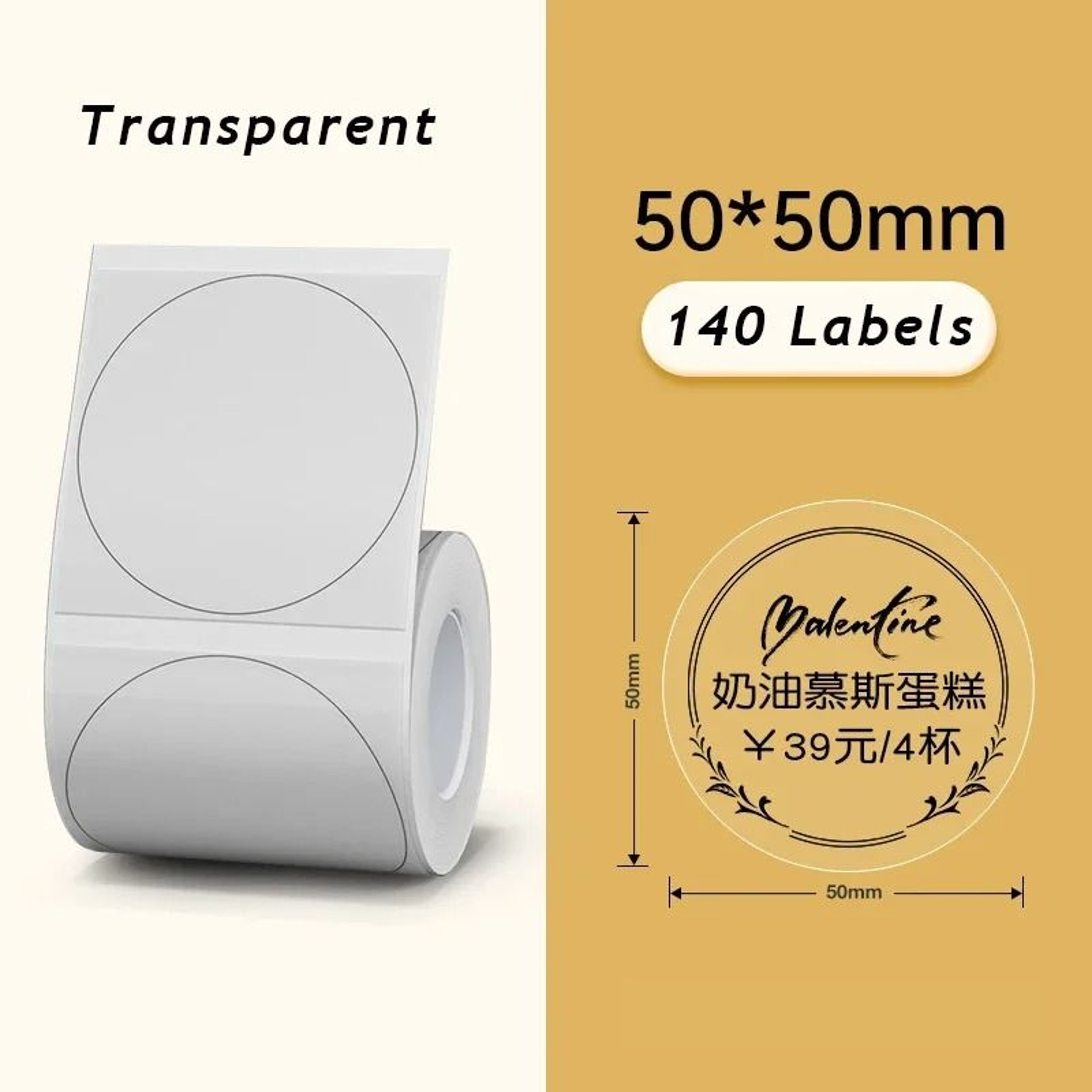 Phomemo Round SelfAdhesive Thermal Labels For Custom Printing 12