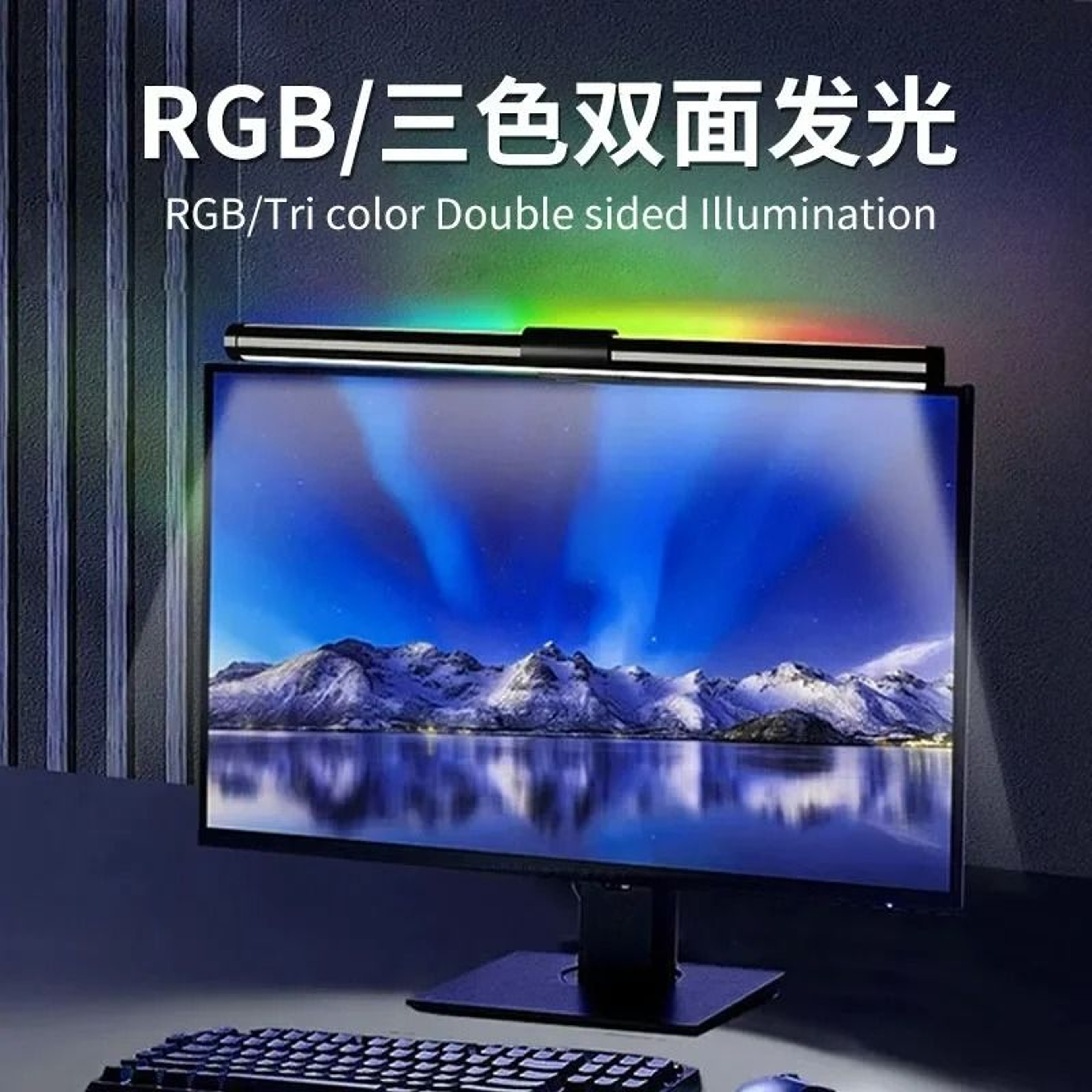 USB Dimmable Monitor Light Bar 4