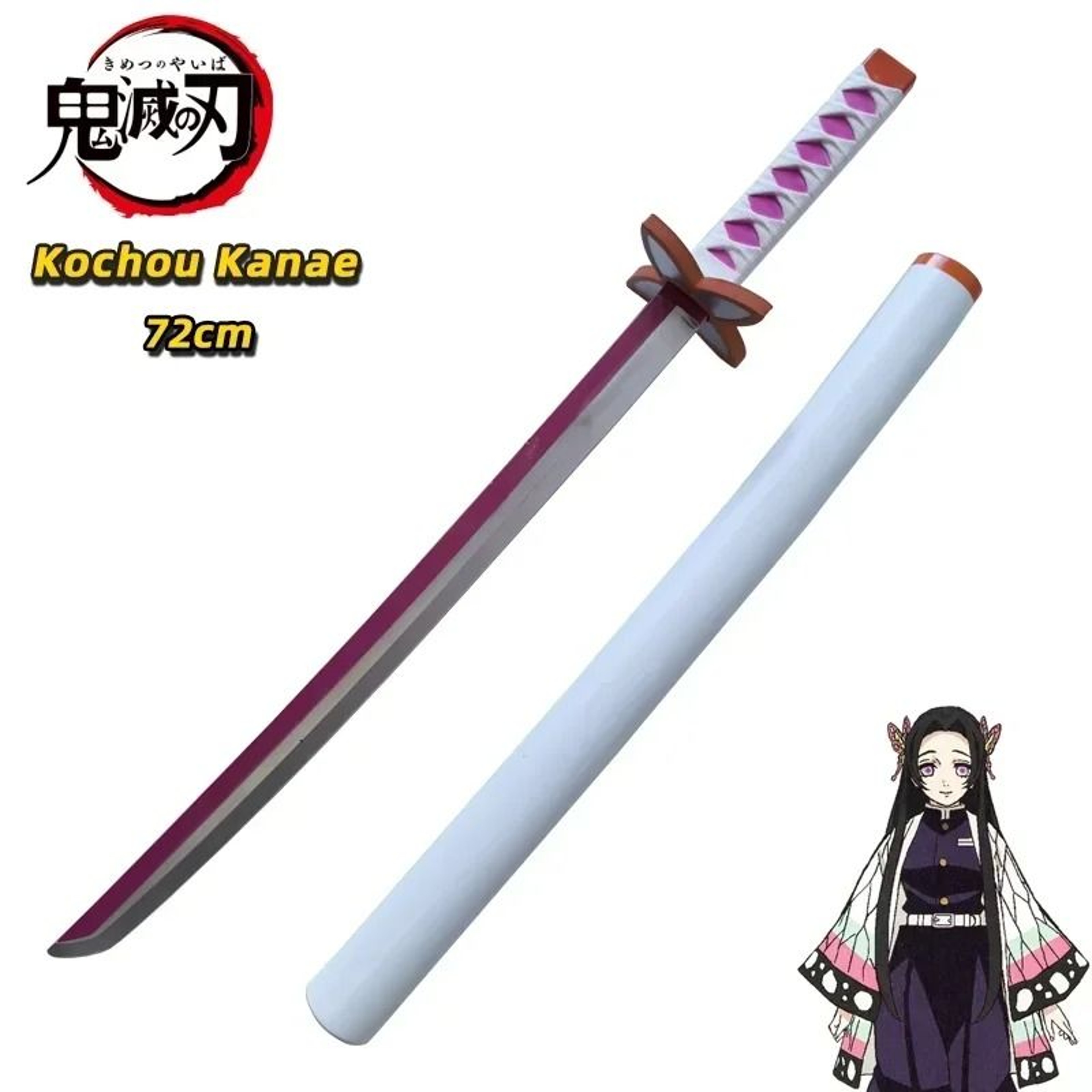 72cm Anime Sword Inspired By Demon Slayer Characters For Cosplay And Display 15