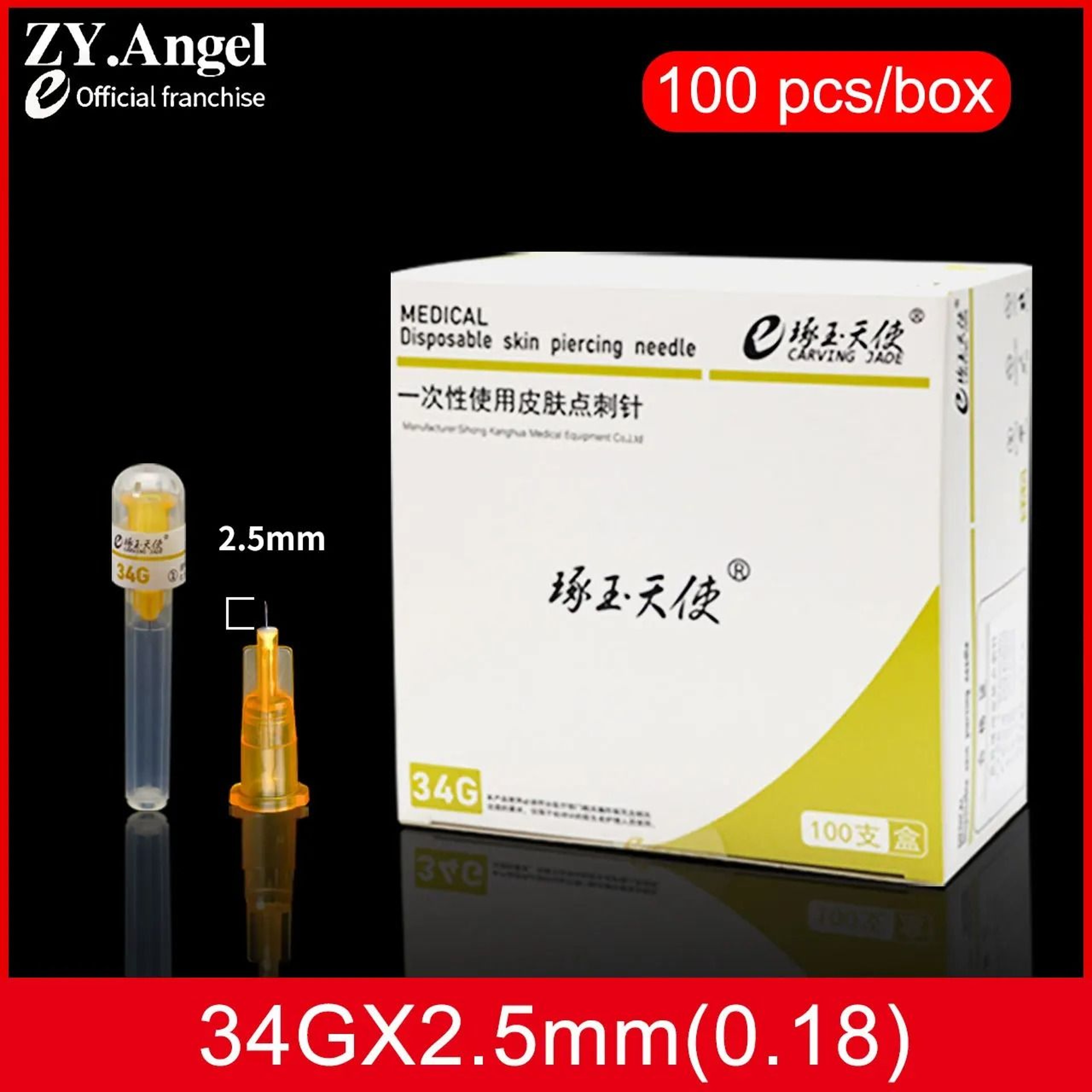 34G Disposable Small Needle For Cosmetic Use 15mm 25mm 4mm 10