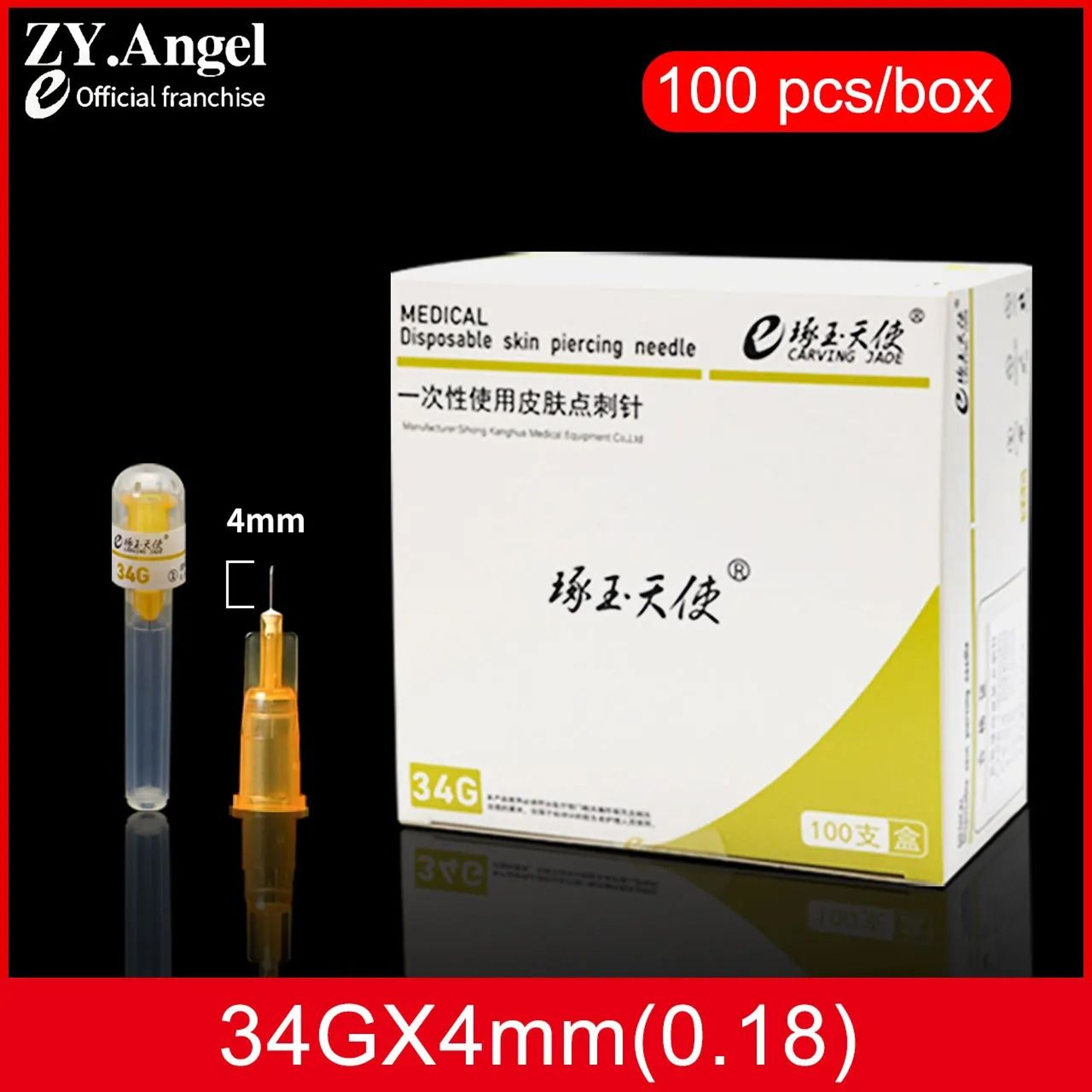 34G Disposable Small Needle For Cosmetic Use 15mm 25mm 4mm 12