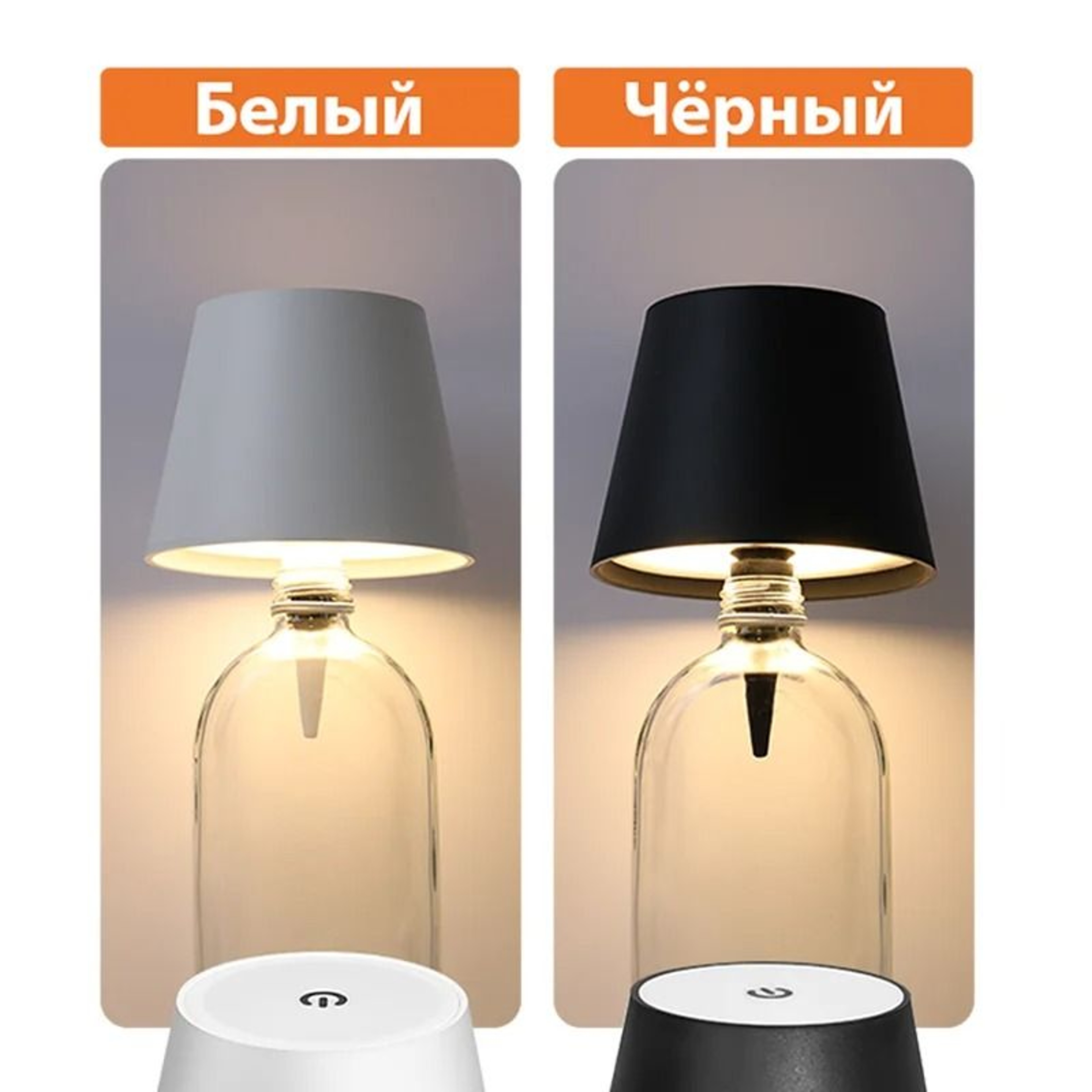 Wireless Wine Bottle Lamp Touch Control 3 Color Stepless Dimming Cork Light 1