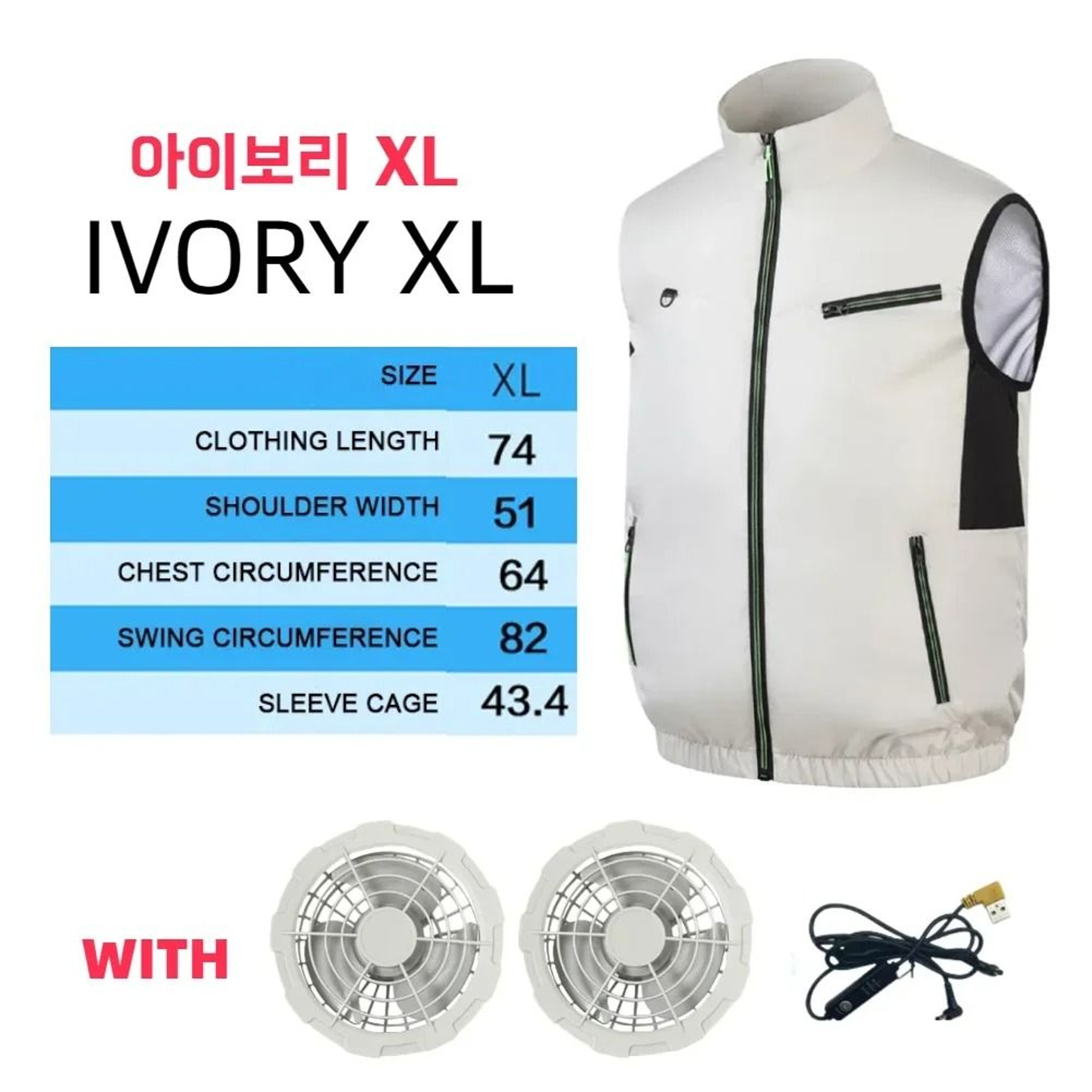 Cooling Fan Vest Wearable Air Conditioned Work Vest 15