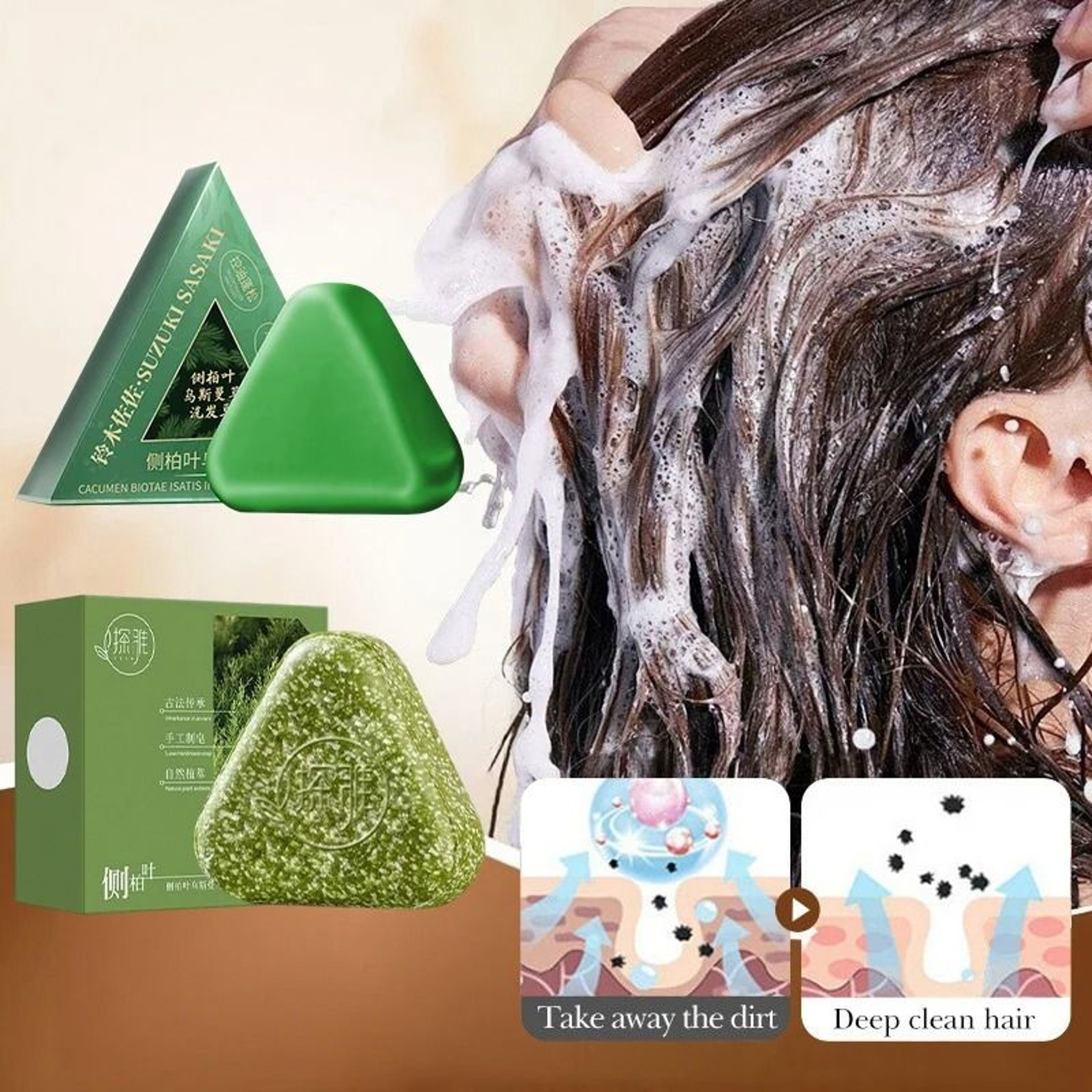Usman Grass Herbal Shampoo Soap Platycladus Broth Hair Loss Treatment 2