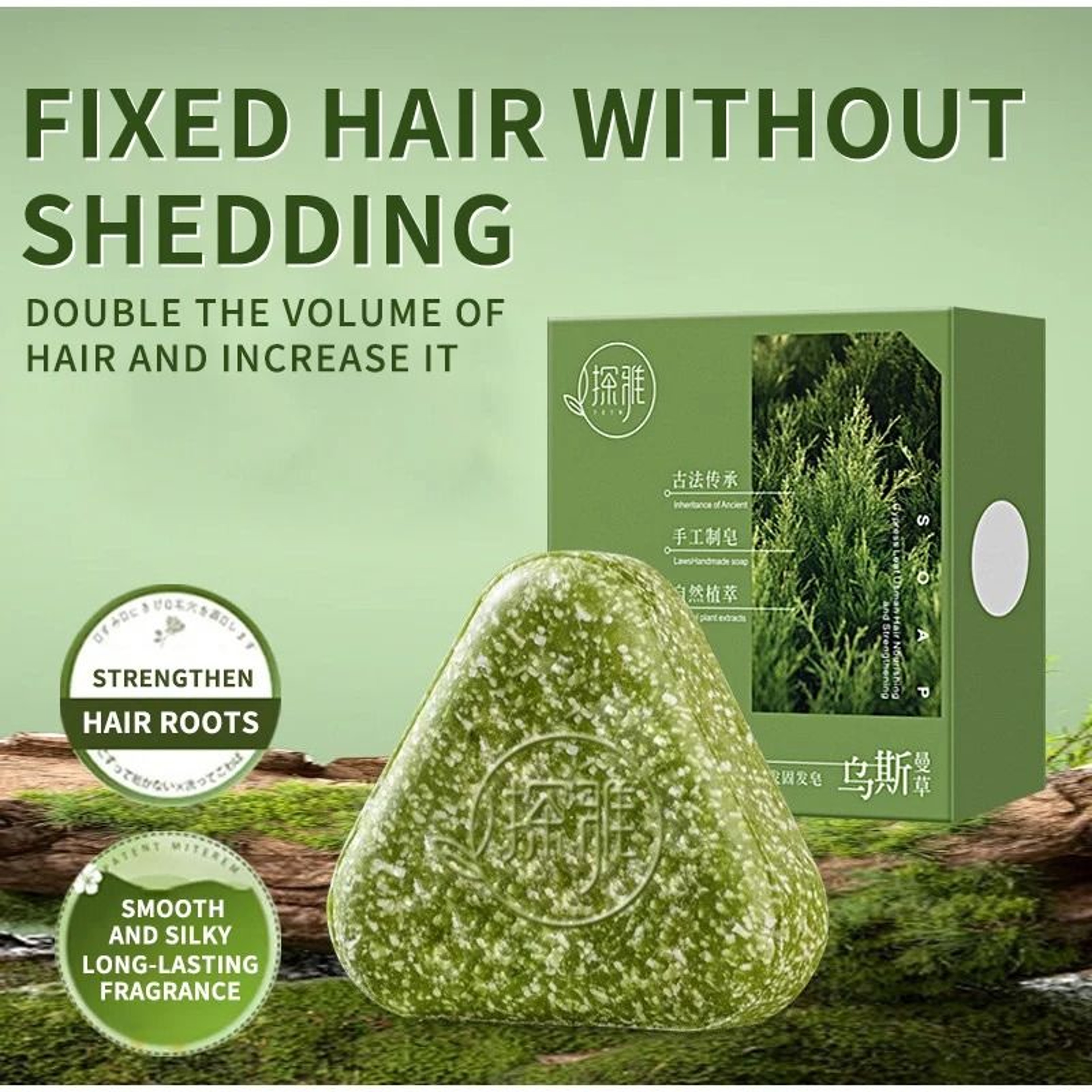 Usman Grass Herbal Shampoo Soap Platycladus Broth Hair Loss Treatment 3