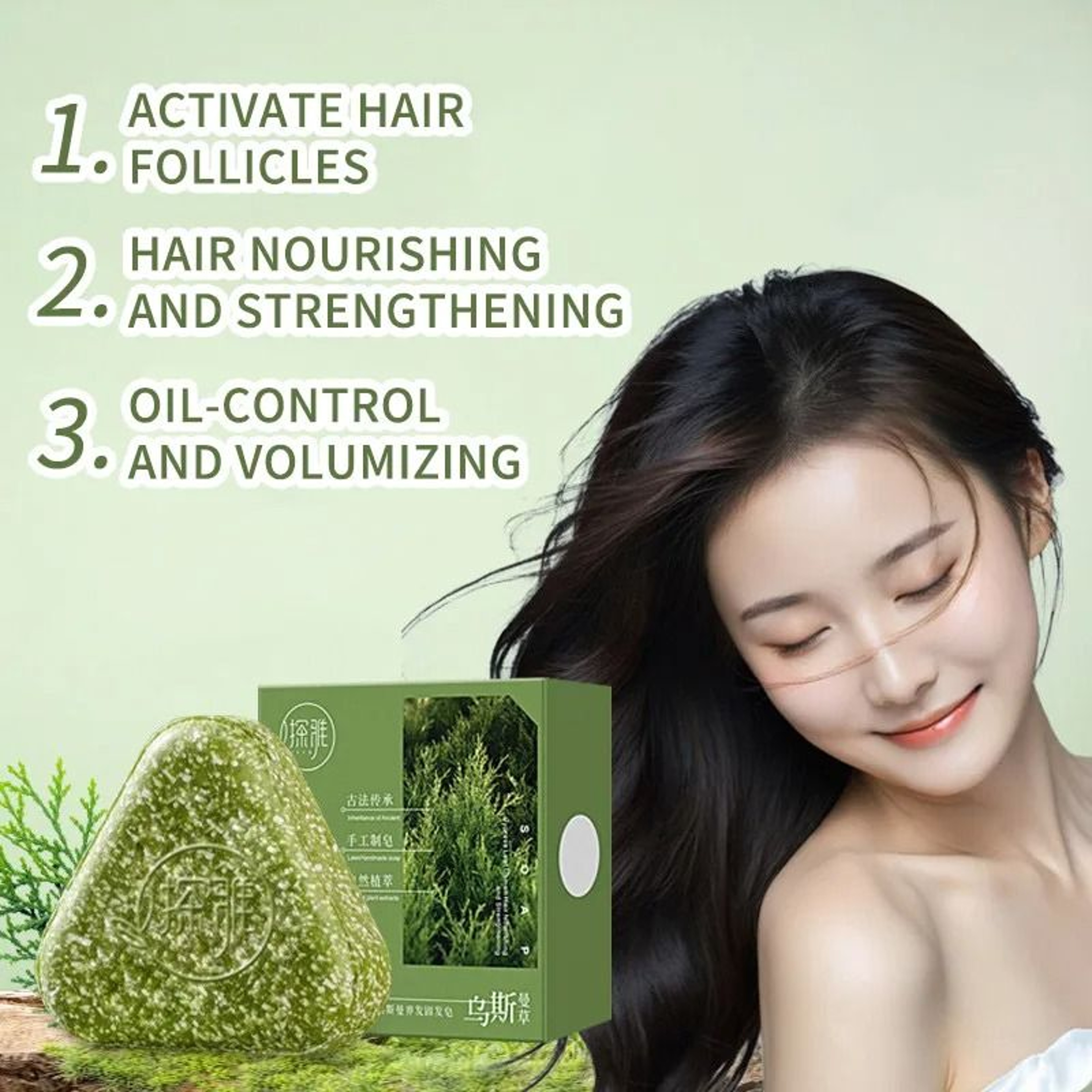Usman Grass Herbal Shampoo Soap Platycladus Broth Hair Loss Treatment 4
